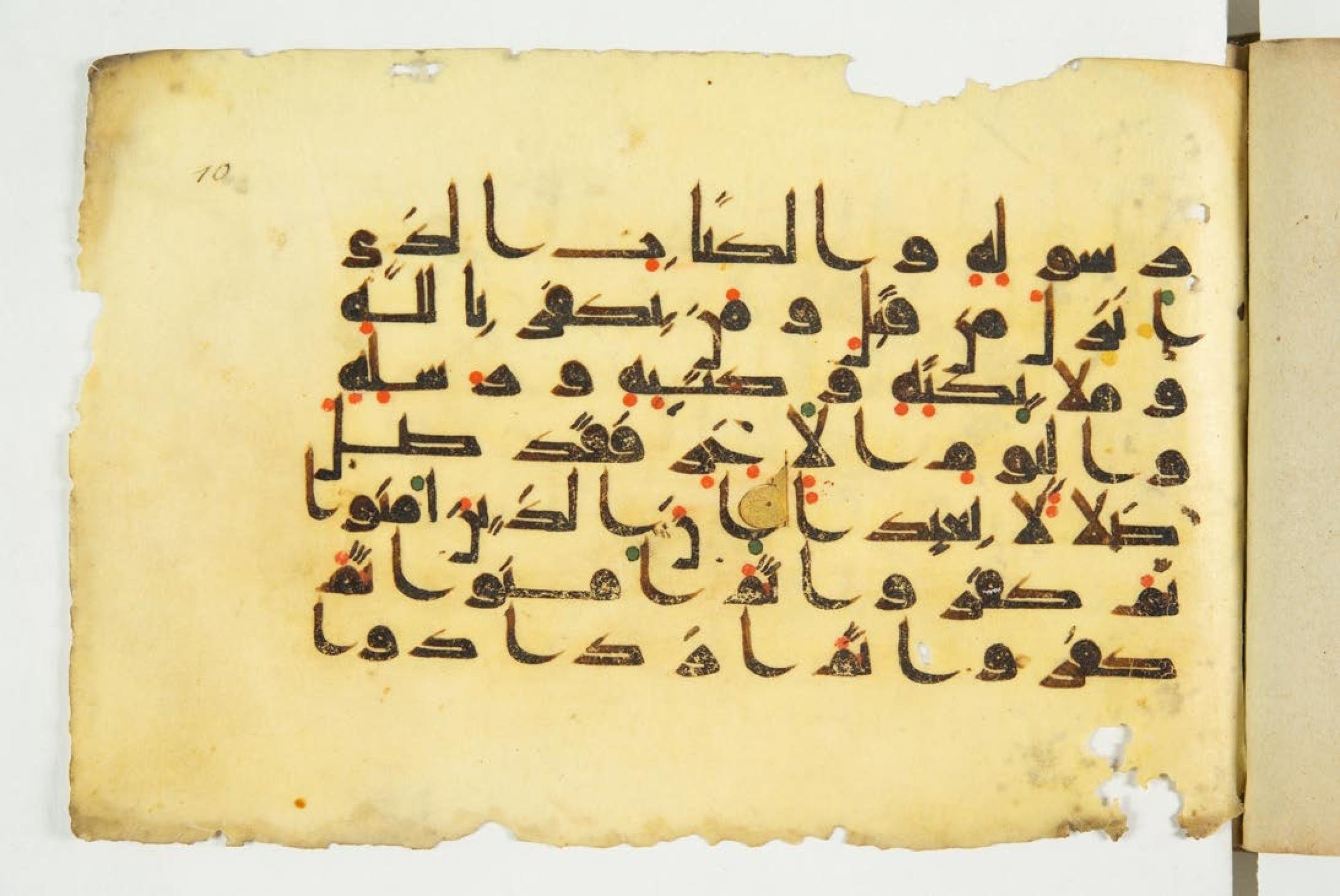 Paris, Bibliothèque nationale de France, Arabe 344 (b) (Scan 1), in kūfī (type D V a) script, showing Surah 4:136 from Mid 8th to Late 9th Century AD found in Fustat (Old Cairo), Egypt, currently housed at Bibliothèque nationale de France, Paris