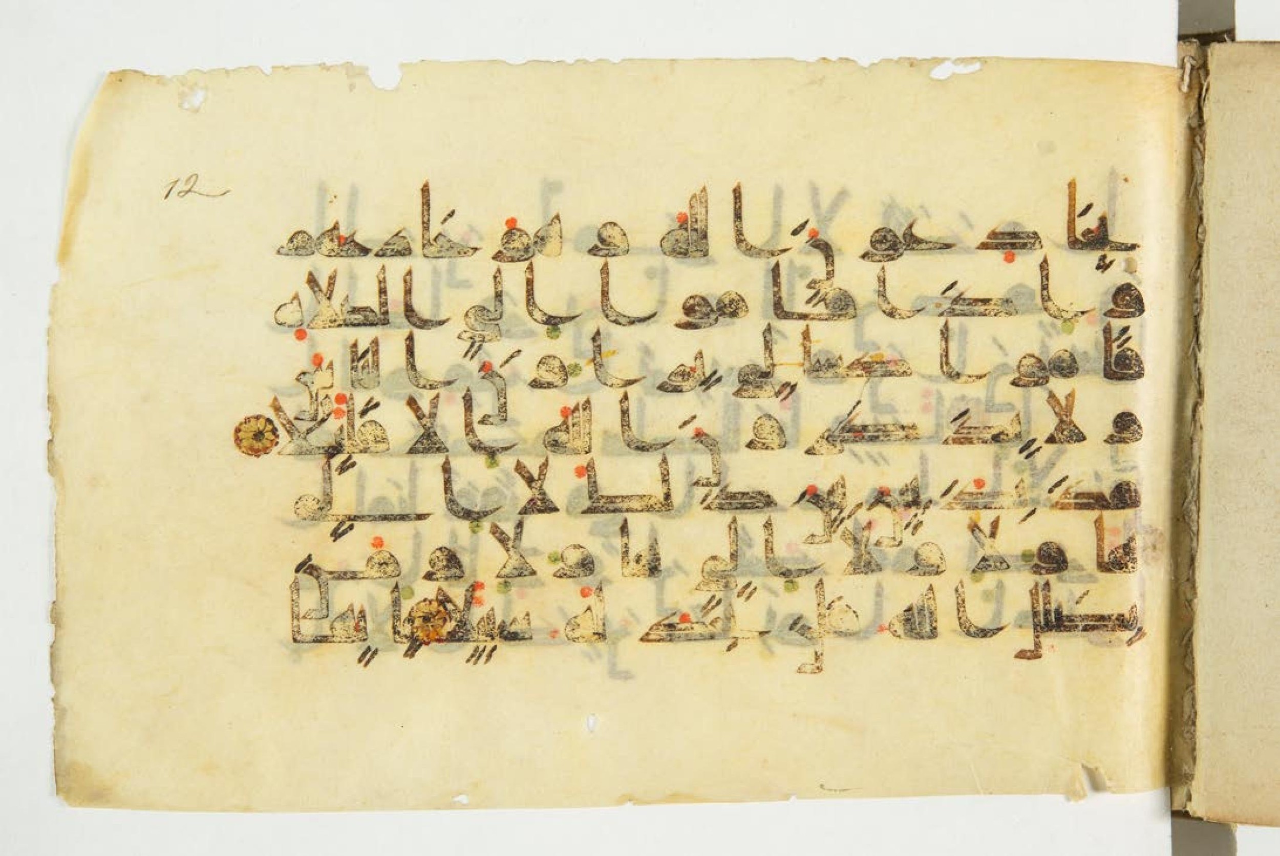 Paris, Bibliothèque nationale de France, Arabe 344 (b) (Scan 1), in kūfī (type D V a) script, showing Surah 4:144 from Mid 8th to Late 9th Century AD found in Fustat (Old Cairo), Egypt, currently housed at Bibliothèque nationale de France, Paris