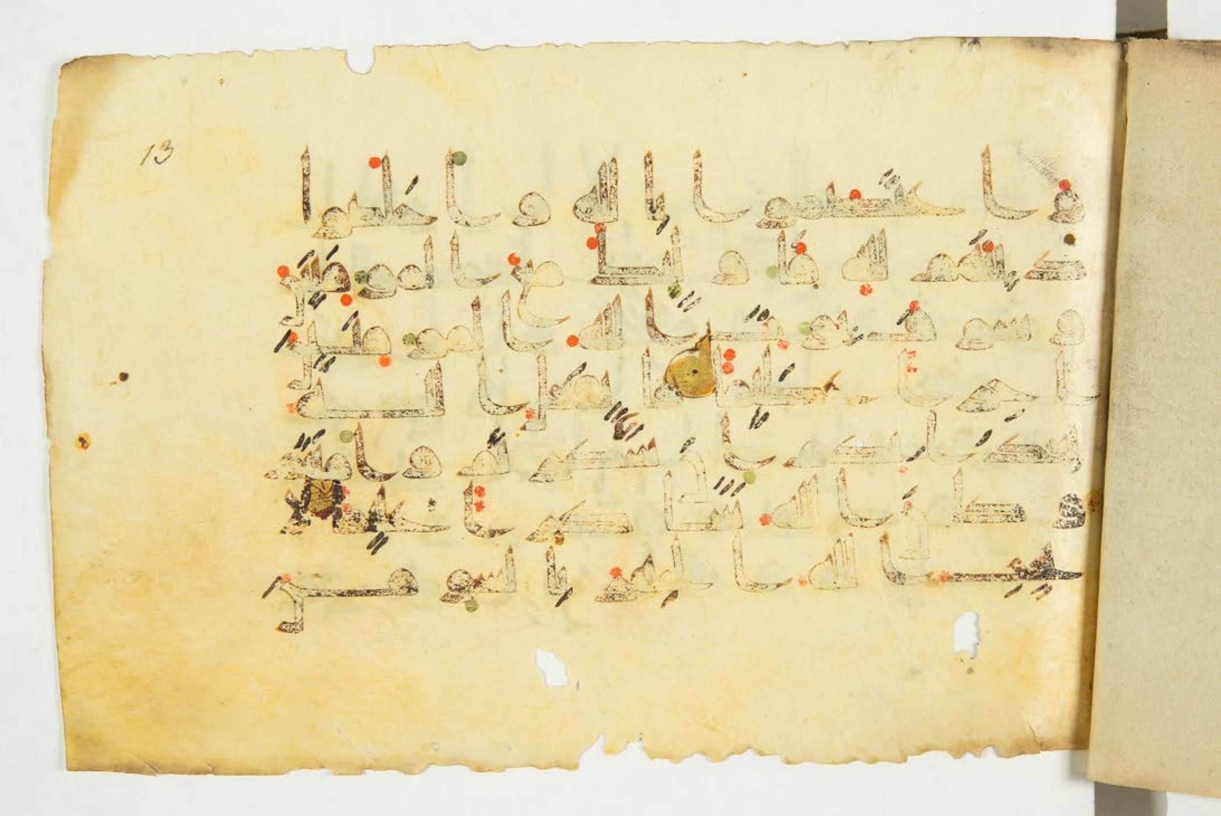 Paris, Bibliothèque nationale de France, Arabe 344 (b) (Scan 1), in kūfī (type D V a) script, showing Surah 4:148 from Mid 8th to Late 9th Century AD found in Fustat (Old Cairo), Egypt, currently housed at Bibliothèque nationale de France, Paris