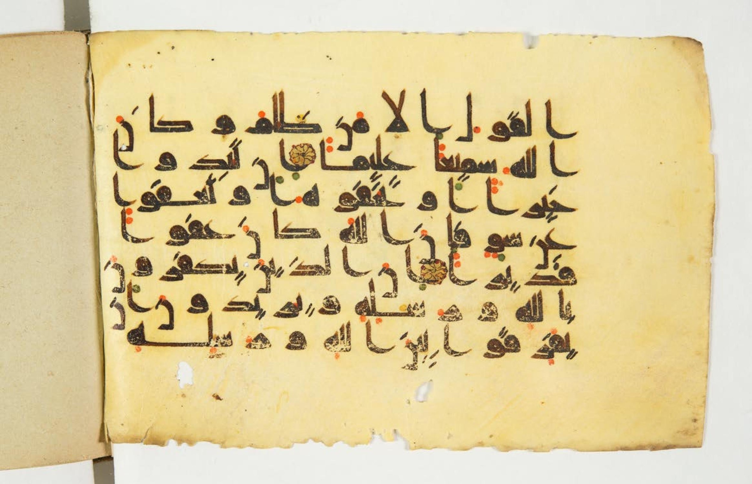 Paris, Bibliothèque nationale de France, Arabe 344 (b), in kūfī (type D V a) script, showing Surah 4:149 from Mid 8th to Late 9th Century AD found in Fustat (Old Cairo), Egypt, currently housed at Bibliothèque nationale de France, Paris