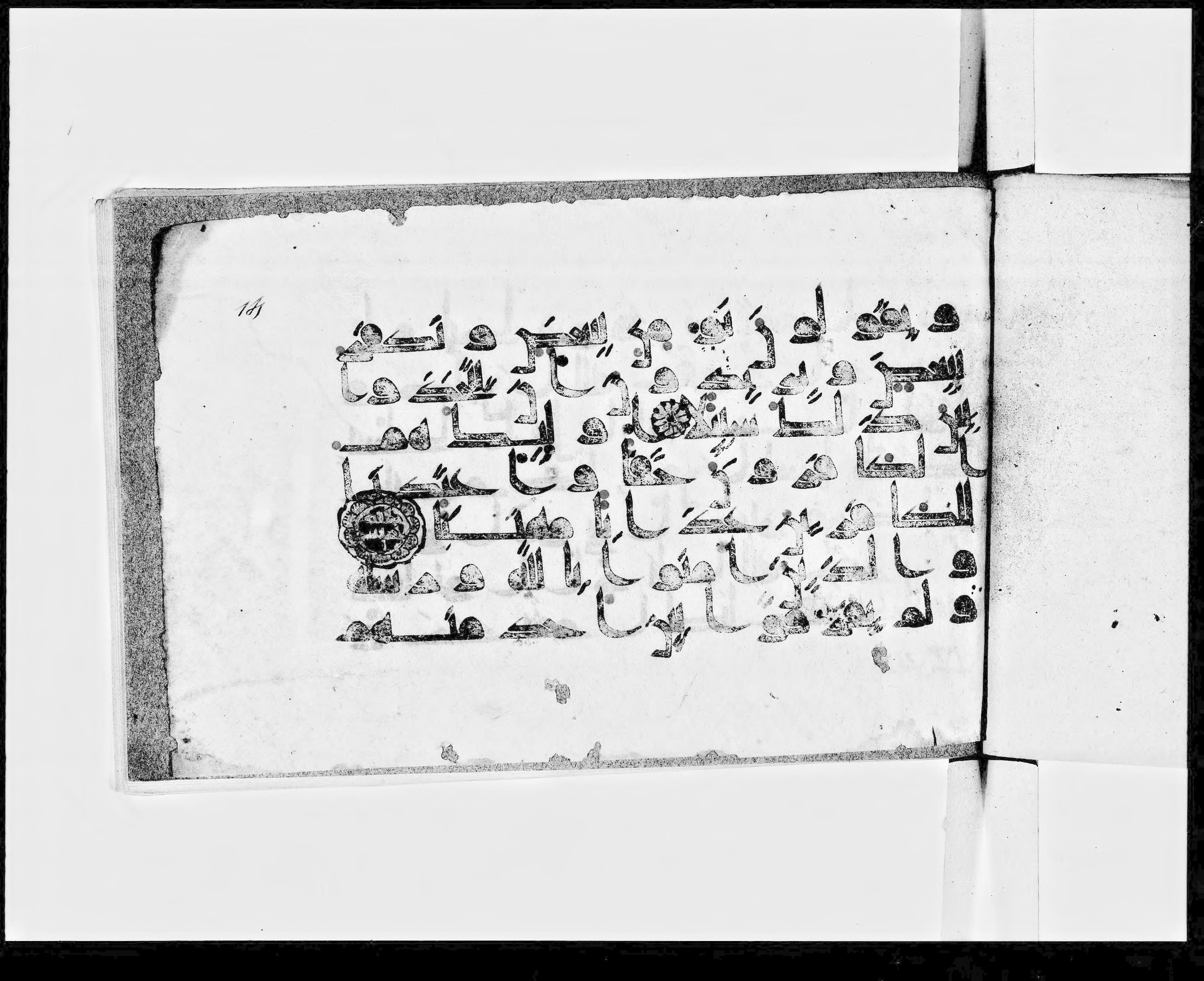 Paris, Bibliothèque nationale de France, Arabe 344 (b), in kūfī (type D V a) script, showing Surah 4:151 from Mid 8th to Late 9th Century AD found in Fustat (Old Cairo), Egypt, currently housed at Bibliothèque nationale de France, Paris