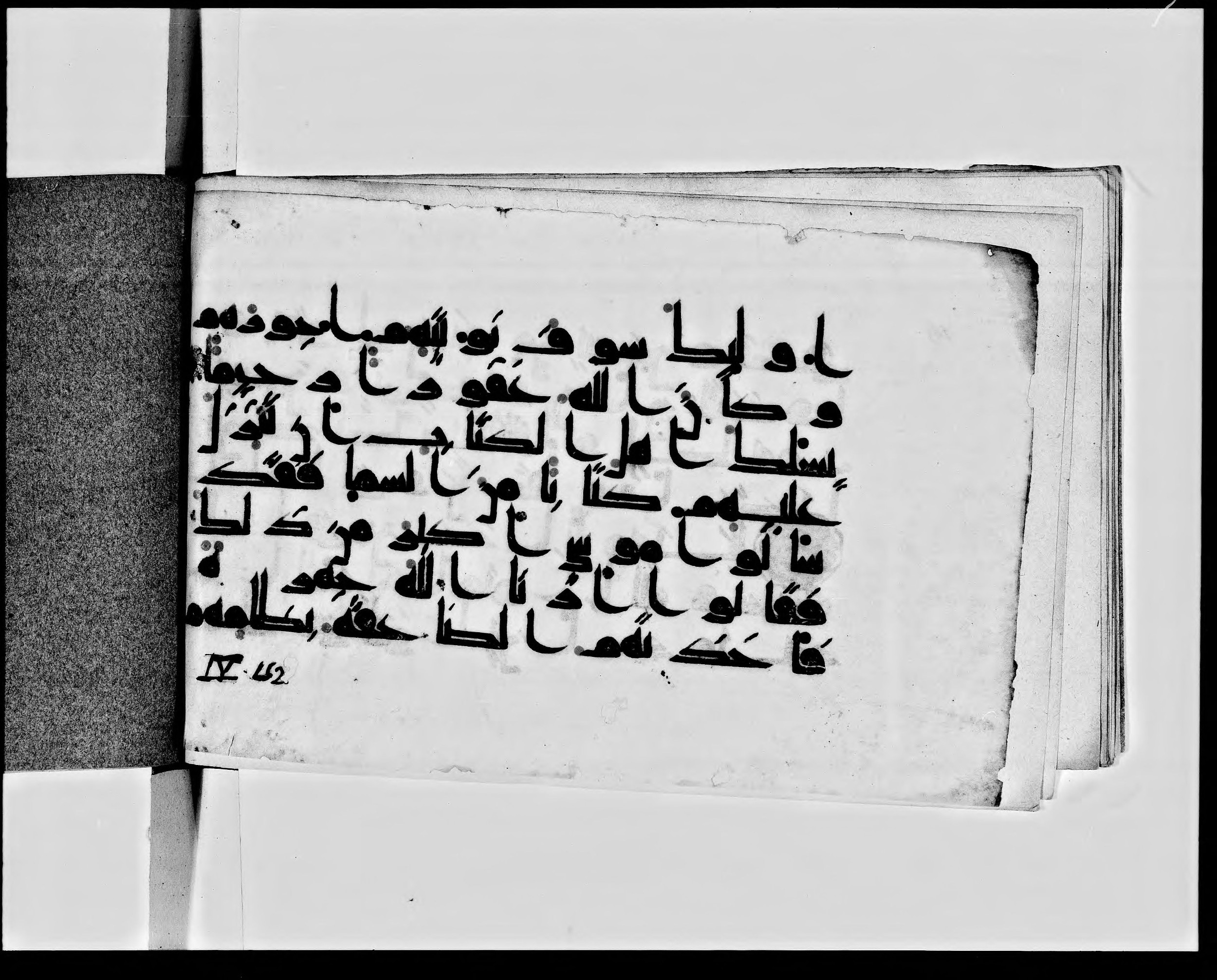 Paris, Bibliothèque nationale de France, Arabe 344 (b) (Scan 2), in kūfī (type D V a) script, showing Surah 4:152 from Mid 8th to Late 9th Century AD found in Fustat (Old Cairo), Egypt, currently housed at Bibliothèque nationale de France, Paris