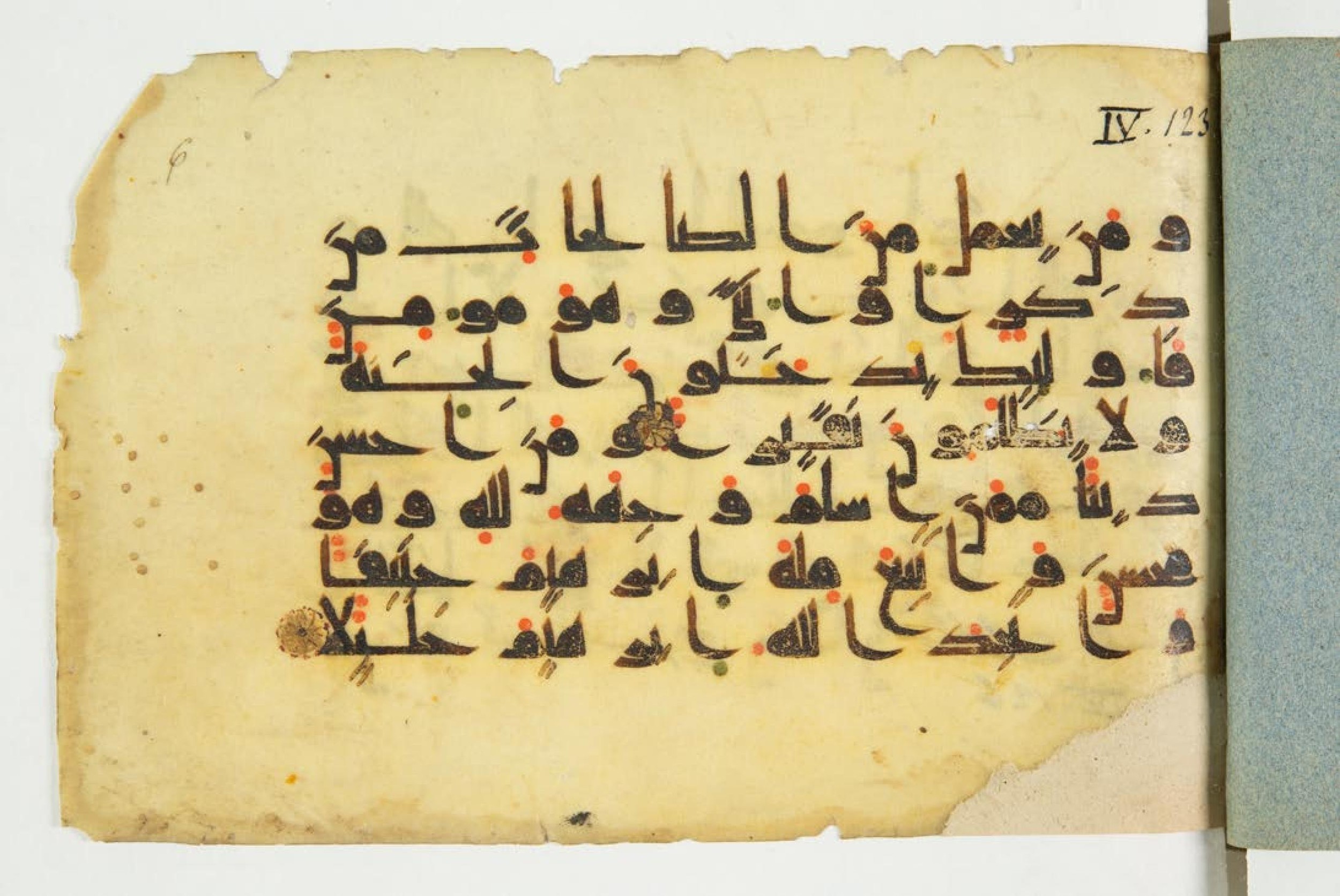 Paris, Bibliothèque nationale de France, Arabe 344 (b), in kūfī (type D V a) script, showing Surah 4:124 from Mid 8th to Late 9th Century AD found in Fustat (Old Cairo), Egypt, currently housed at Bibliothèque nationale de France, Paris