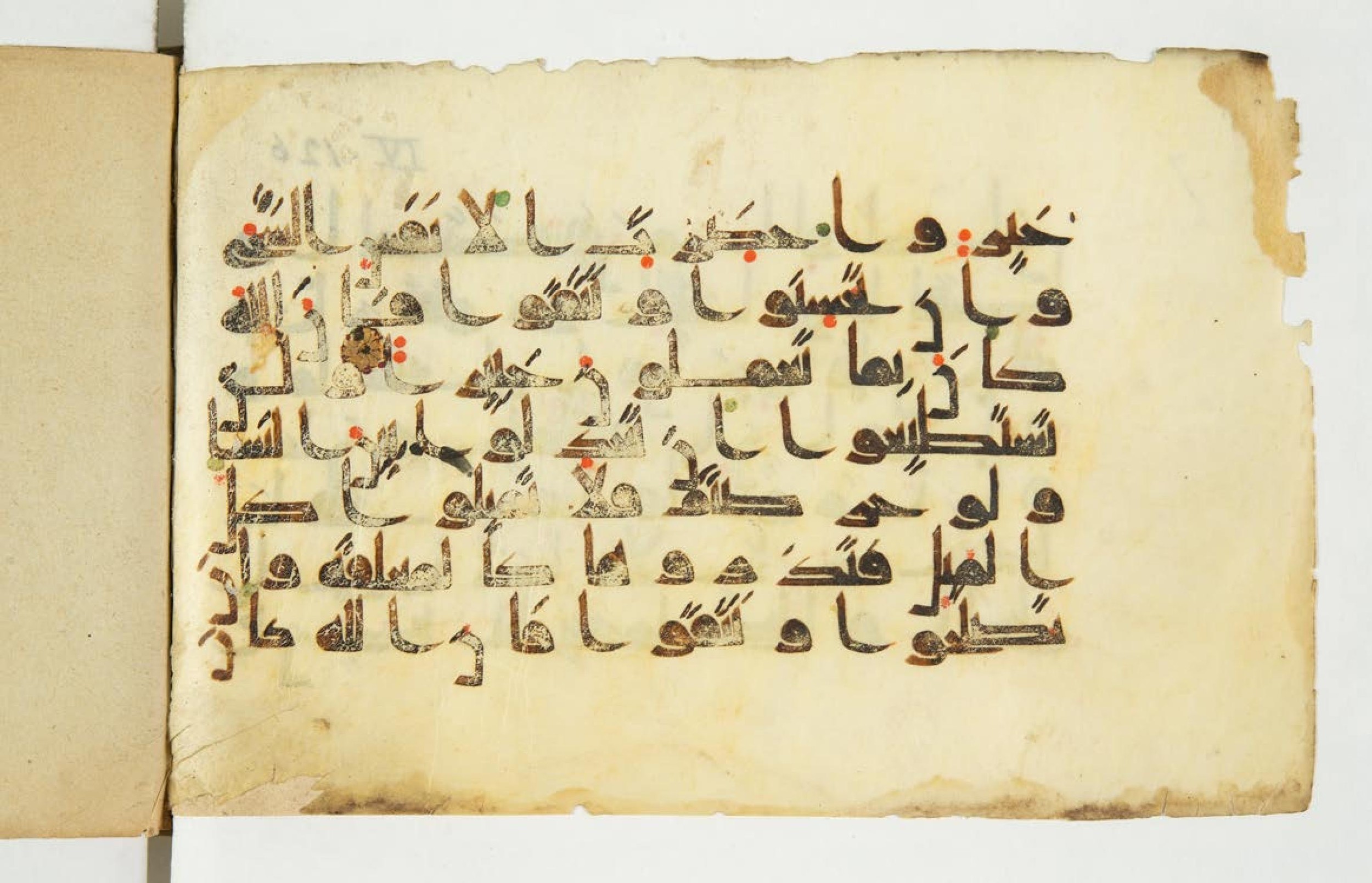 Paris, Bibliothèque nationale de France, Arabe 344 (b) (Scan 1), in kūfī (type D V a) script, showing Surah 4:129 from Mid 8th to Late 9th Century AD found in Fustat (Old Cairo), Egypt, currently housed at Bibliothèque nationale de France, Paris