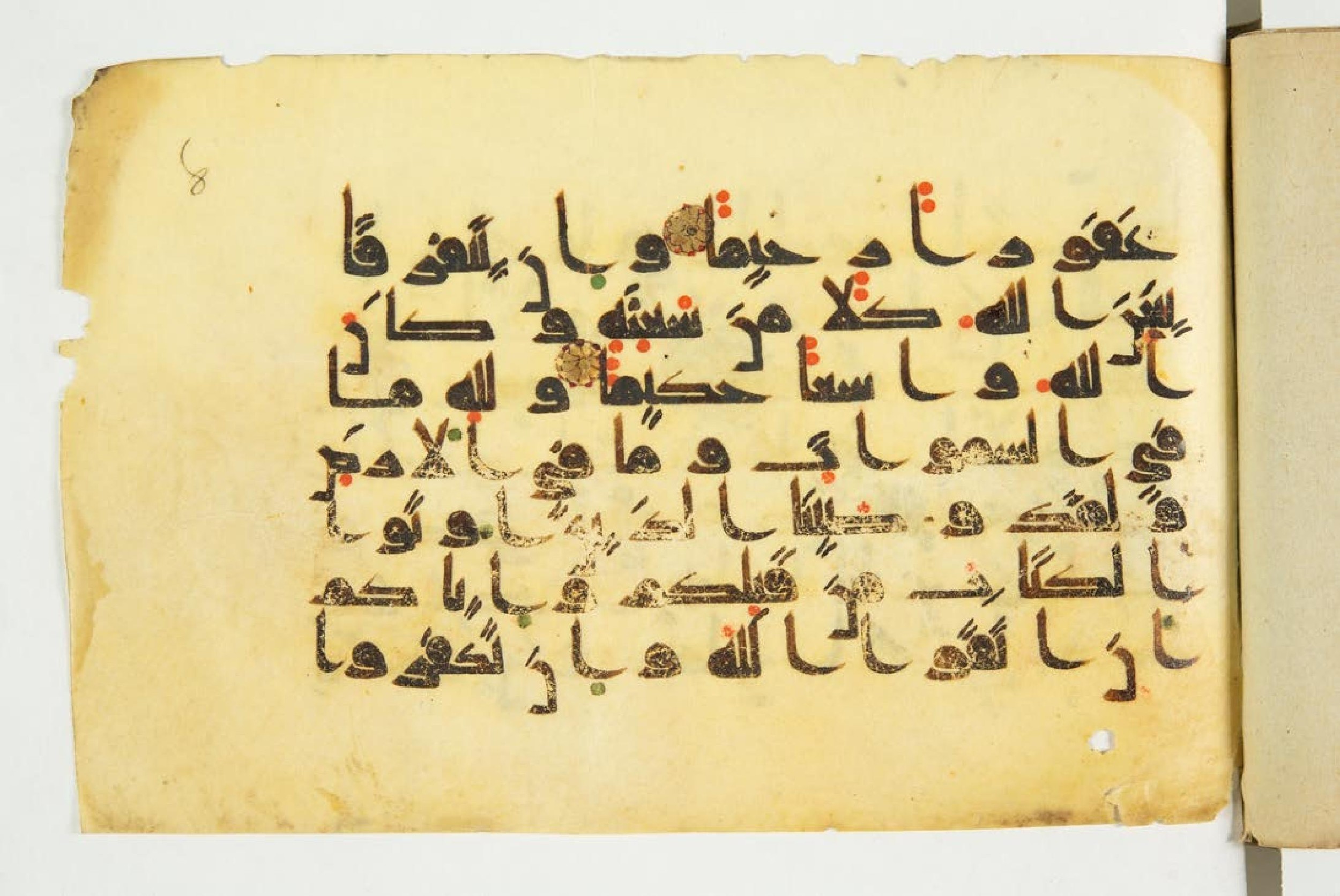 Paris, Bibliothèque nationale de France, Arabe 344 (b) (Scan 2), in kūfī (type D V a) script, showing Surah 4:129 from Mid 8th to Late 9th Century AD found in Fustat (Old Cairo), Egypt, currently housed at Bibliothèque nationale de France, Paris
