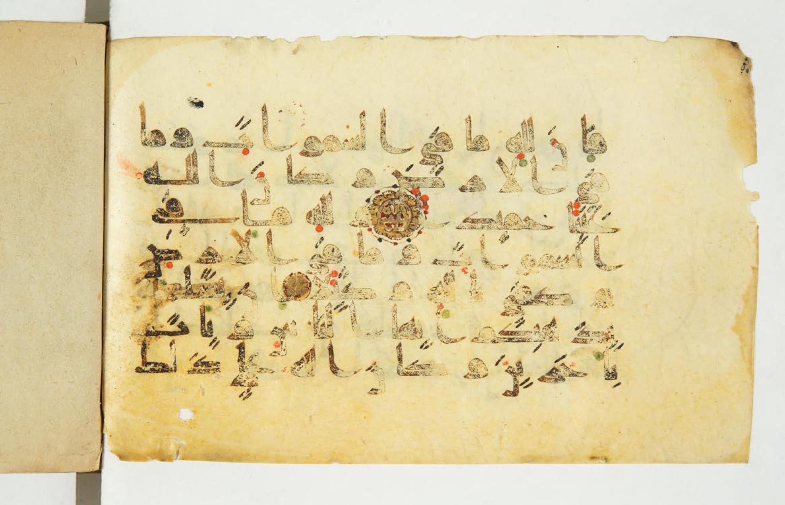 Paris, Bibliothèque nationale de France, Arabe 344 (b) (Scan 1), in kūfī (type D V a) script, showing Surah 4:133 from Mid 8th to Late 9th Century AD found in Fustat (Old Cairo), Egypt, currently housed at Bibliothèque nationale de France, Paris