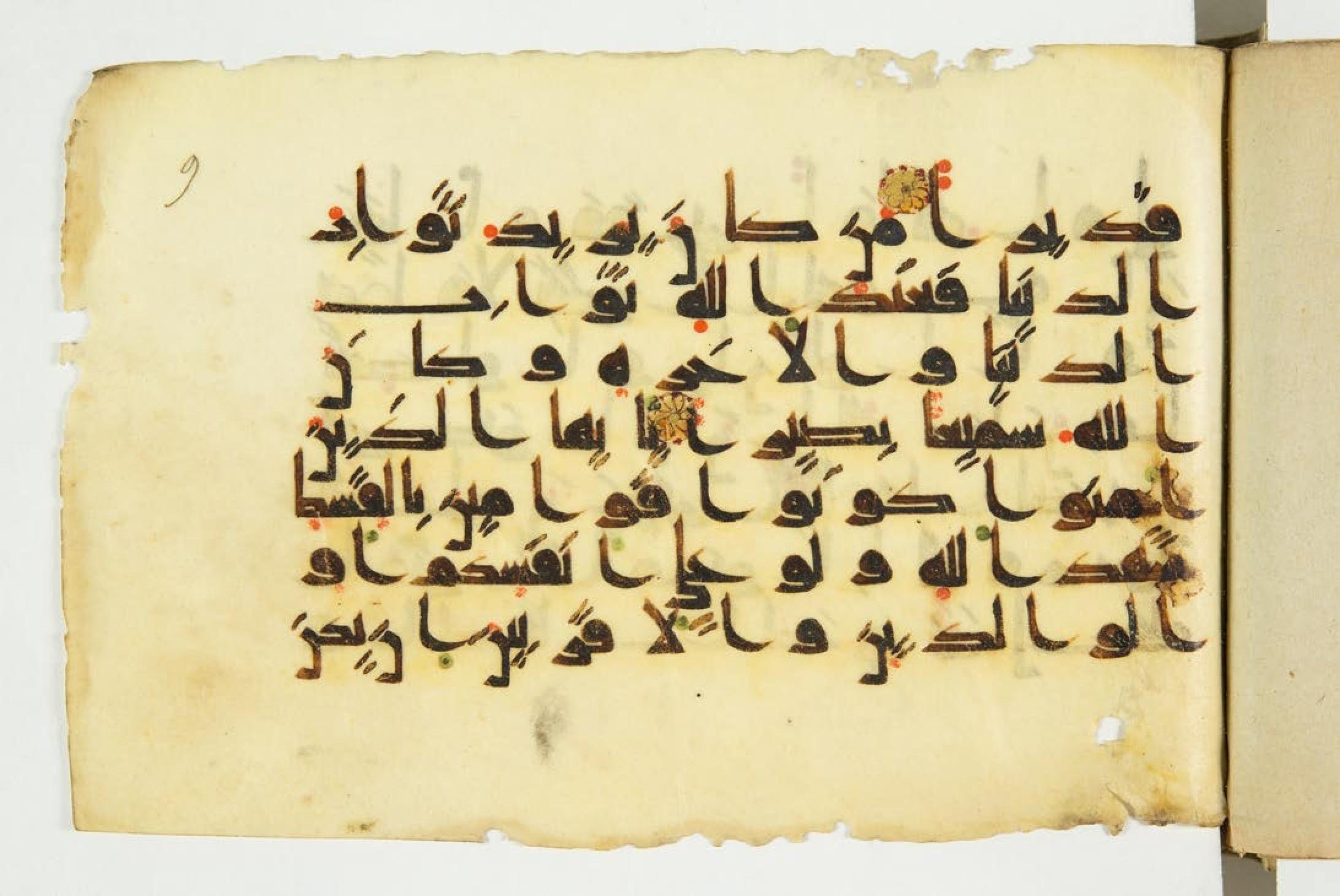 Paris, Bibliothèque nationale de France, Arabe 344 (b) (Scan 2), in kūfī (type D V a) script, showing Surah 4:133 from Mid 8th to Late 9th Century AD found in Fustat (Old Cairo), Egypt, currently housed at Bibliothèque nationale de France, Paris