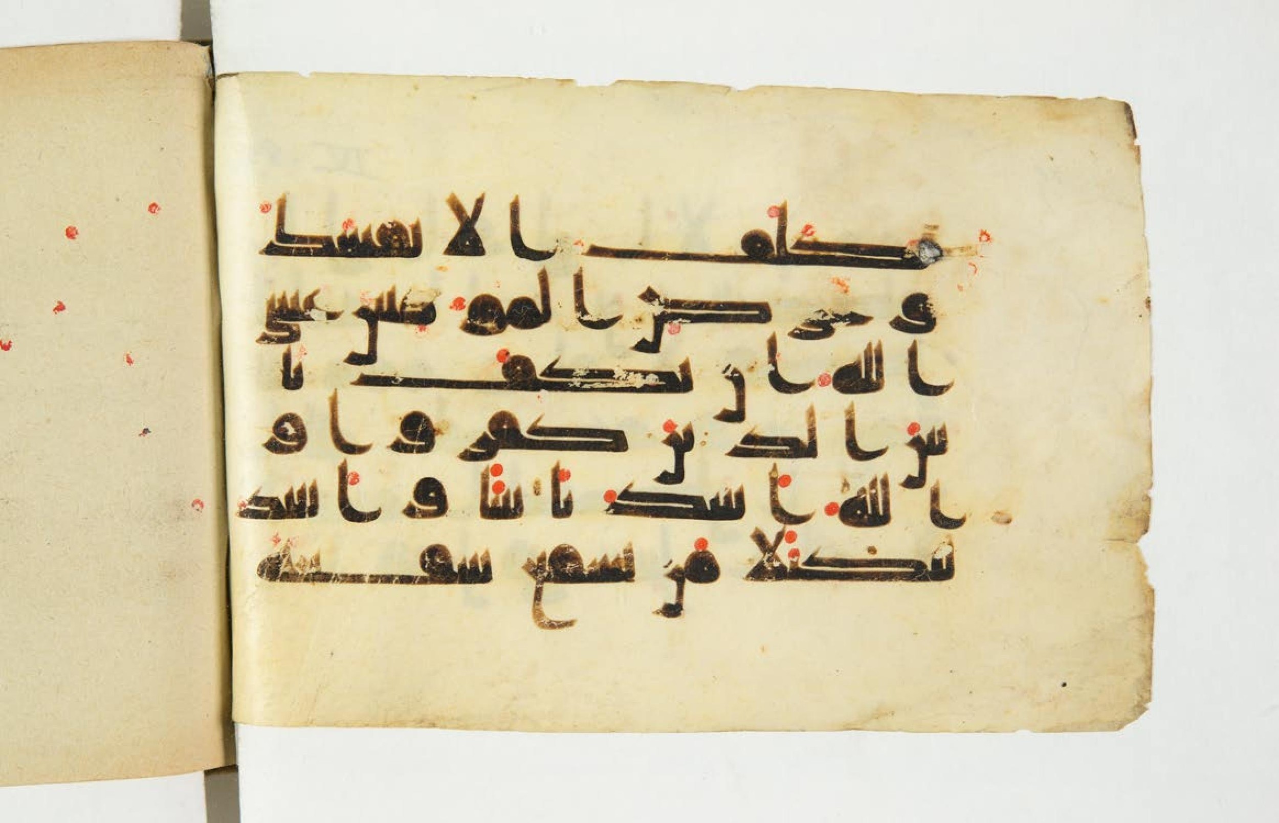 Paris, Bibliothèque nationale de France, Arabe 344 (c) (Scan 1), in Kufic D.I script, showing Surah 4:85 from 8th to 9th Century AD found in Fustat (Old Cairo), Egypt, currently housed at Bibliothèque nationale de France, Paris