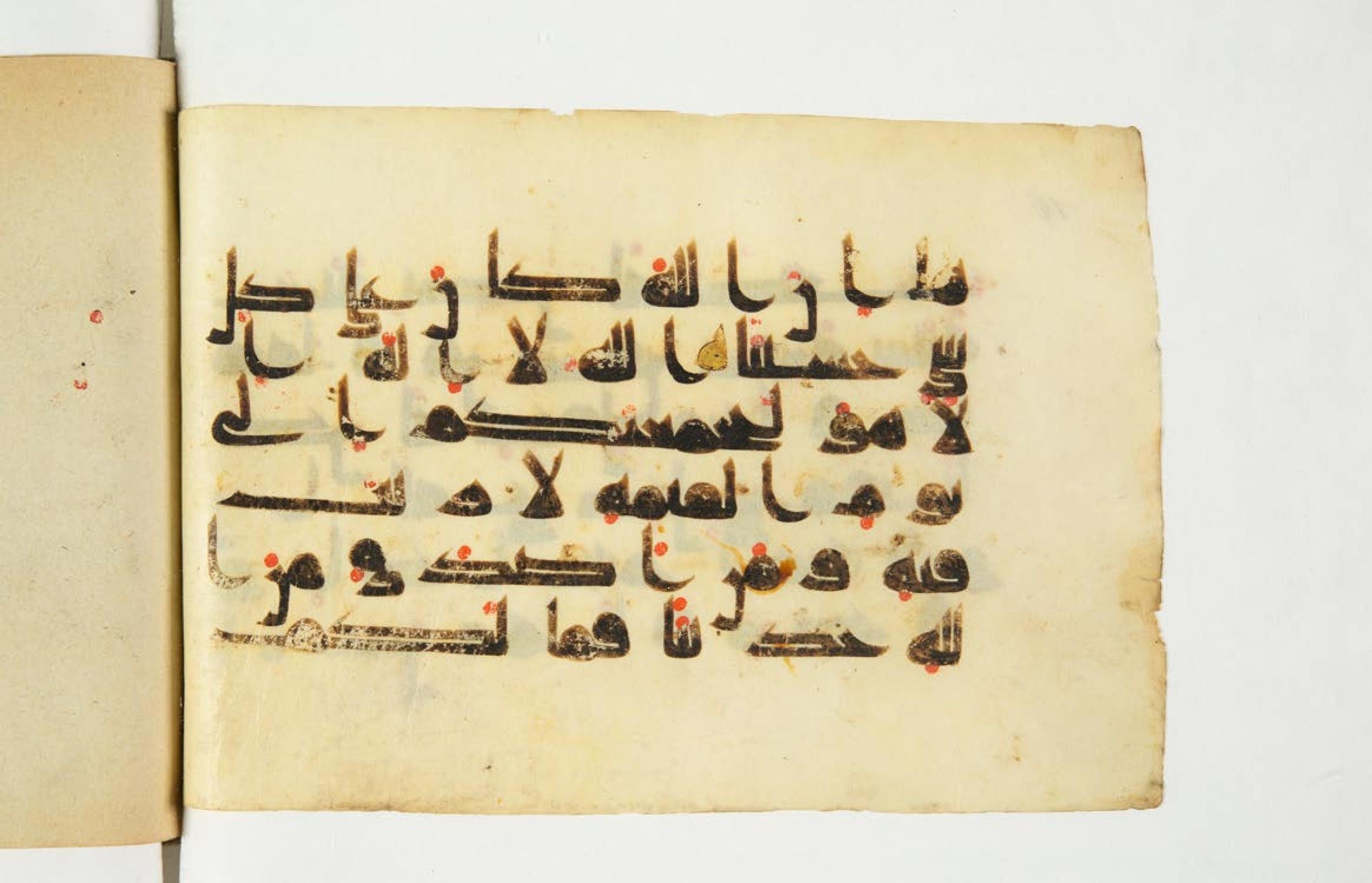 Paris, Bibliothèque nationale de France, Arabe 344 (c) (Scan 1), in Kufic D.I script, showing Surah 4:88 from 8th to 9th Century AD found in Fustat (Old Cairo), Egypt, currently housed at Bibliothèque nationale de France, Paris