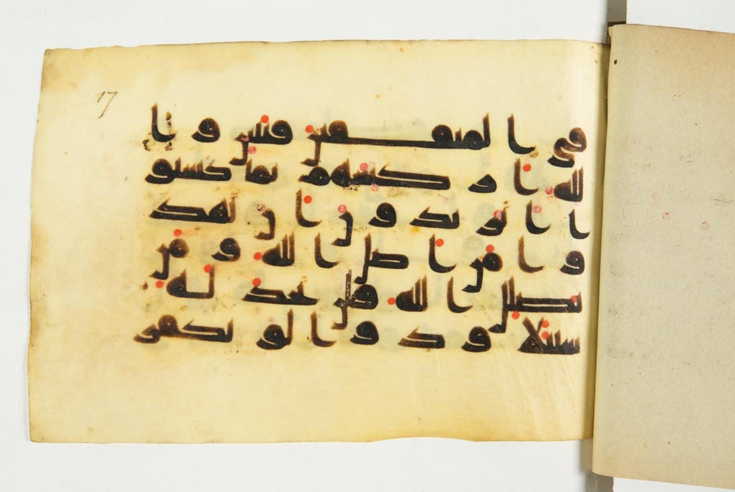 Paris, Bibliothèque nationale de France, Arabe 344 (c) (Scan 1), in Kufic D.I script, showing Surah 4:89 from 8th to 9th Century AD found in Fustat (Old Cairo), Egypt, currently housed at Bibliothèque nationale de France, Paris