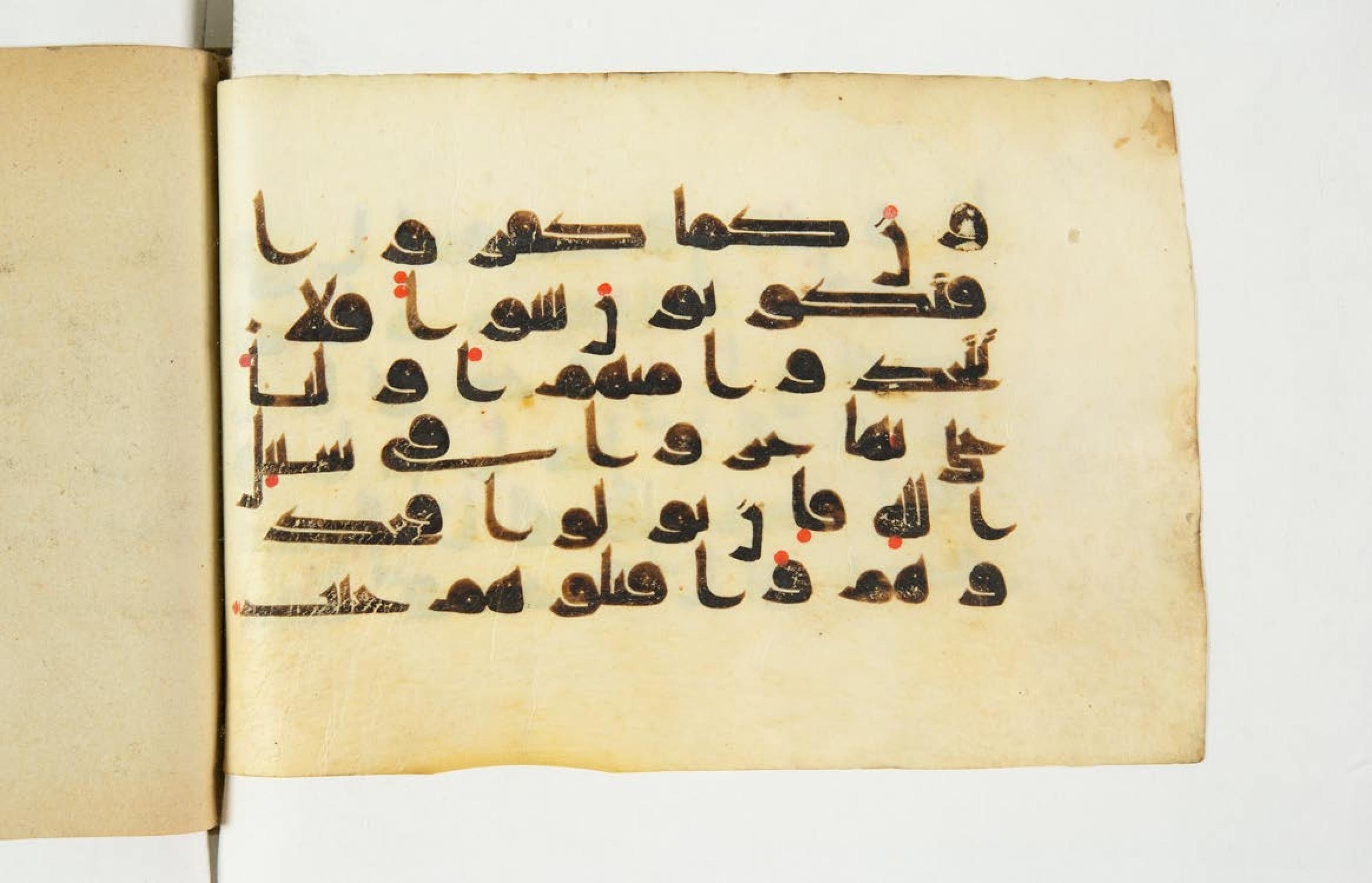 Paris, Bibliothèque nationale de France, Arabe 344 (c) (Scan 2), in Kufic D.I script, showing Surah 4:89 from 8th to 9th Century AD found in Fustat (Old Cairo), Egypt, currently housed at Bibliothèque nationale de France, Paris