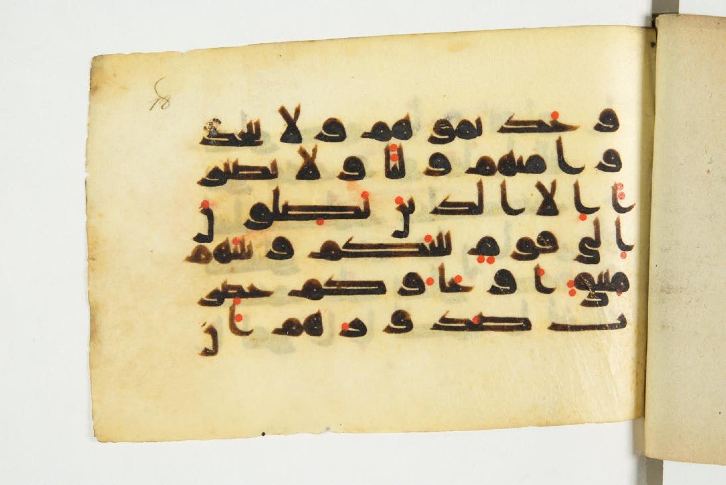 Paris, Bibliothèque nationale de France, Arabe 344 (c) (Scan 3), in Kufic D.I script, showing Surah 4:89 from 8th to 9th Century AD found in Fustat (Old Cairo), Egypt, currently housed at Bibliothèque nationale de France, Paris
