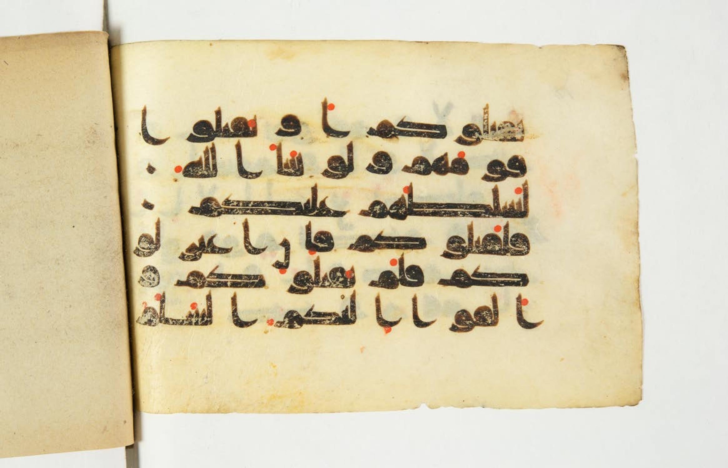 Paris, Bibliothèque nationale de France, Arabe 344 (c) (Scan 2), in Kufic D.I script, showing Surah 4:90 from 8th to 9th Century AD found in Fustat (Old Cairo), Egypt, currently housed at Bibliothèque nationale de France, Paris
