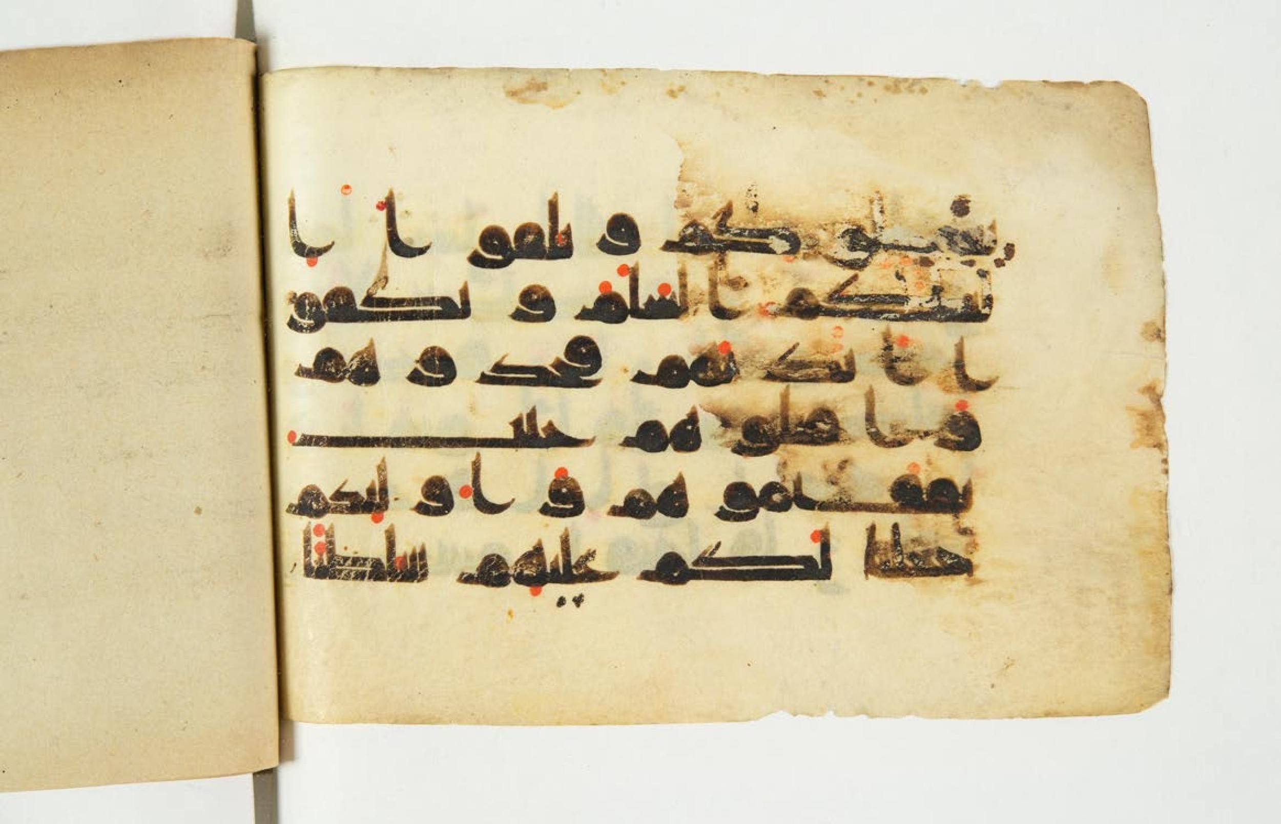 Paris, Bibliothèque nationale de France, Arabe 344 (c) (Scan 2), in Kufic D.I script, showing Surah 4:91 from 8th to 9th Century AD found in Fustat (Old Cairo), Egypt, currently housed at Bibliothèque nationale de France, Paris