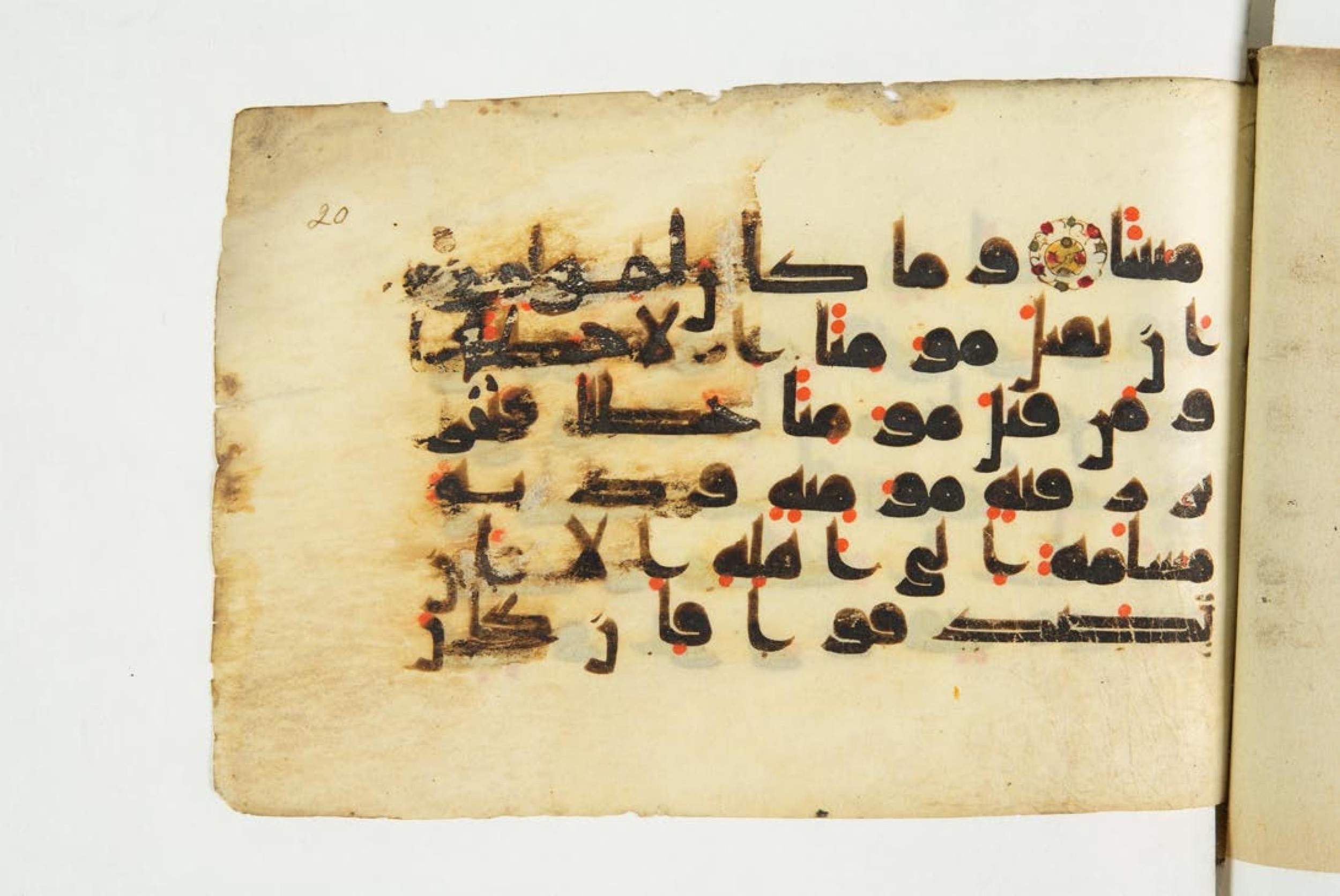 Paris, Bibliothèque nationale de France, Arabe 344 (c) (Scan 1), in Kufic D.I script, showing Surah 4:92 from 8th to 9th Century AD found in Fustat (Old Cairo), Egypt, currently housed at Bibliothèque nationale de France, Paris