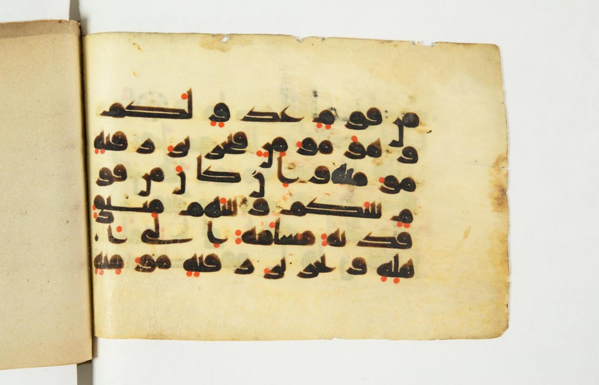 Paris, Bibliothèque nationale de France, Arabe 344 (c) (Scan 2), in Kufic D.I script, showing Surah 4:92 from 8th to 9th Century AD found in Fustat (Old Cairo), Egypt, currently housed at Bibliothèque nationale de France, Paris