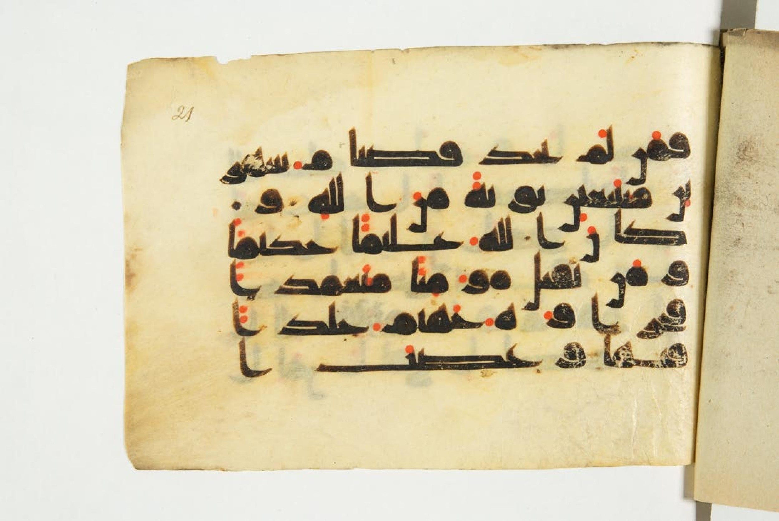 Paris, Bibliothèque nationale de France, Arabe 344 (c) (Scan 3), in Kufic D.I script, showing Surah 4:92 from 8th to 9th Century AD found in Fustat (Old Cairo), Egypt, currently housed at Bibliothèque nationale de France, Paris
