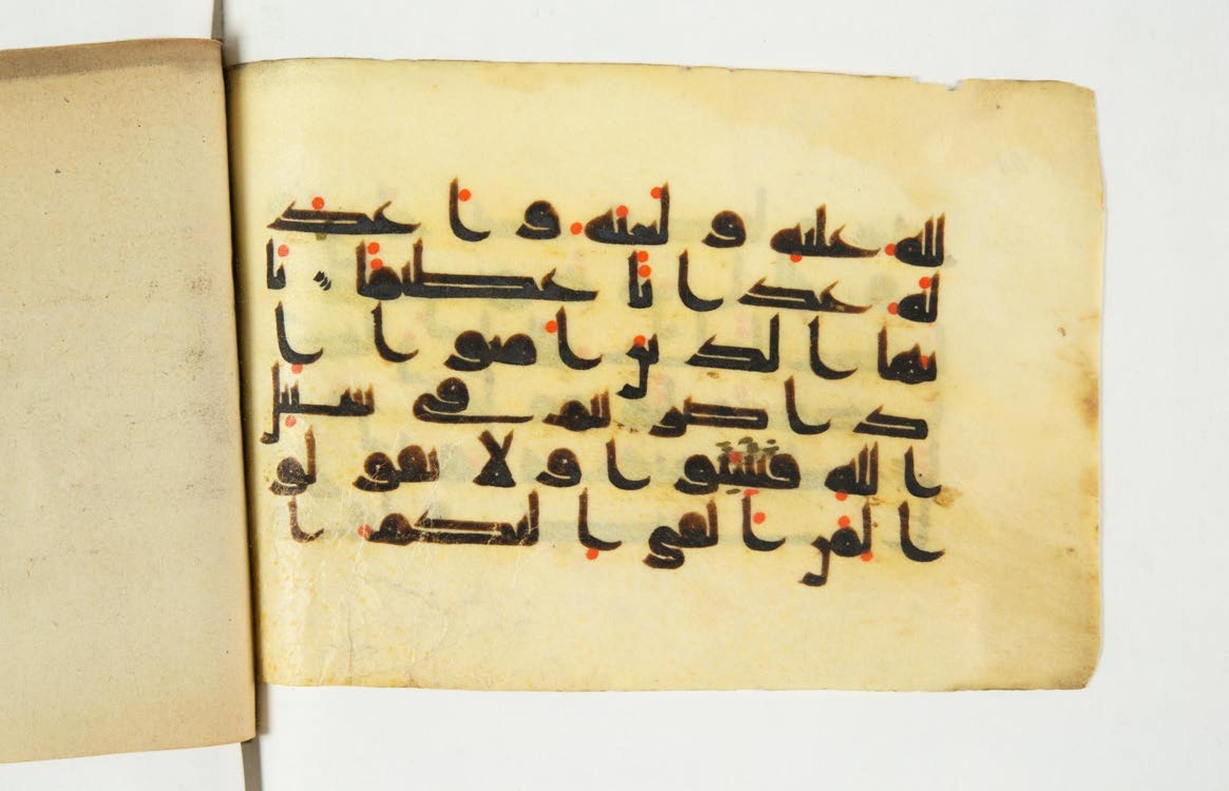Paris, Bibliothèque nationale de France, Arabe 344 (c) (Scan 1), in Kufic D.I script, showing Surah 4:94 from 8th to 9th Century AD found in Fustat (Old Cairo), Egypt, currently housed at Bibliothèque nationale de France, Paris