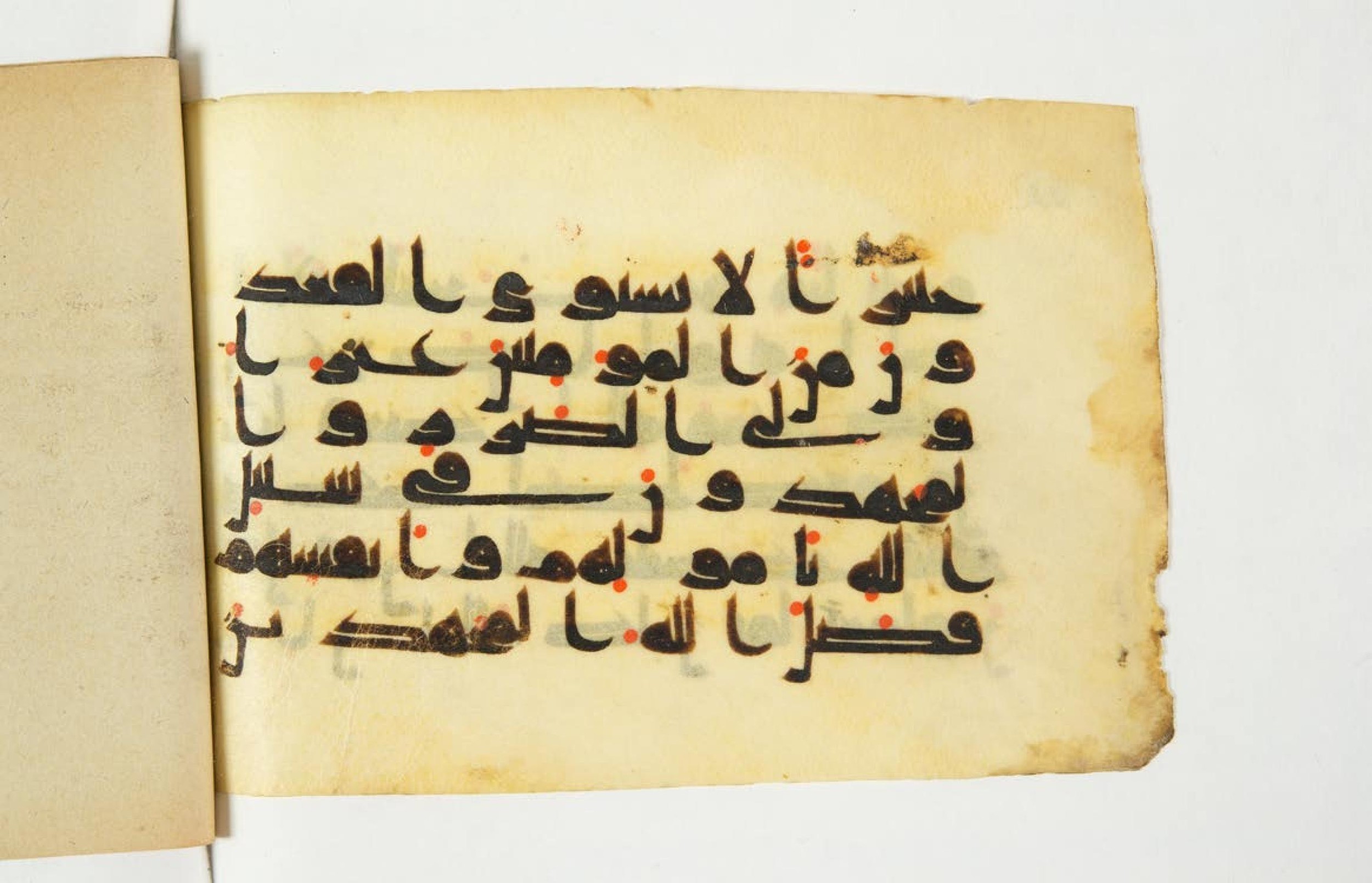 Paris, Bibliothèque nationale de France, Arabe 344 (c) (Scan 1), in Kufic D.I script, showing Surah 4:95 from 8th to 9th Century AD found in Fustat (Old Cairo), Egypt, currently housed at Bibliothèque nationale de France, Paris