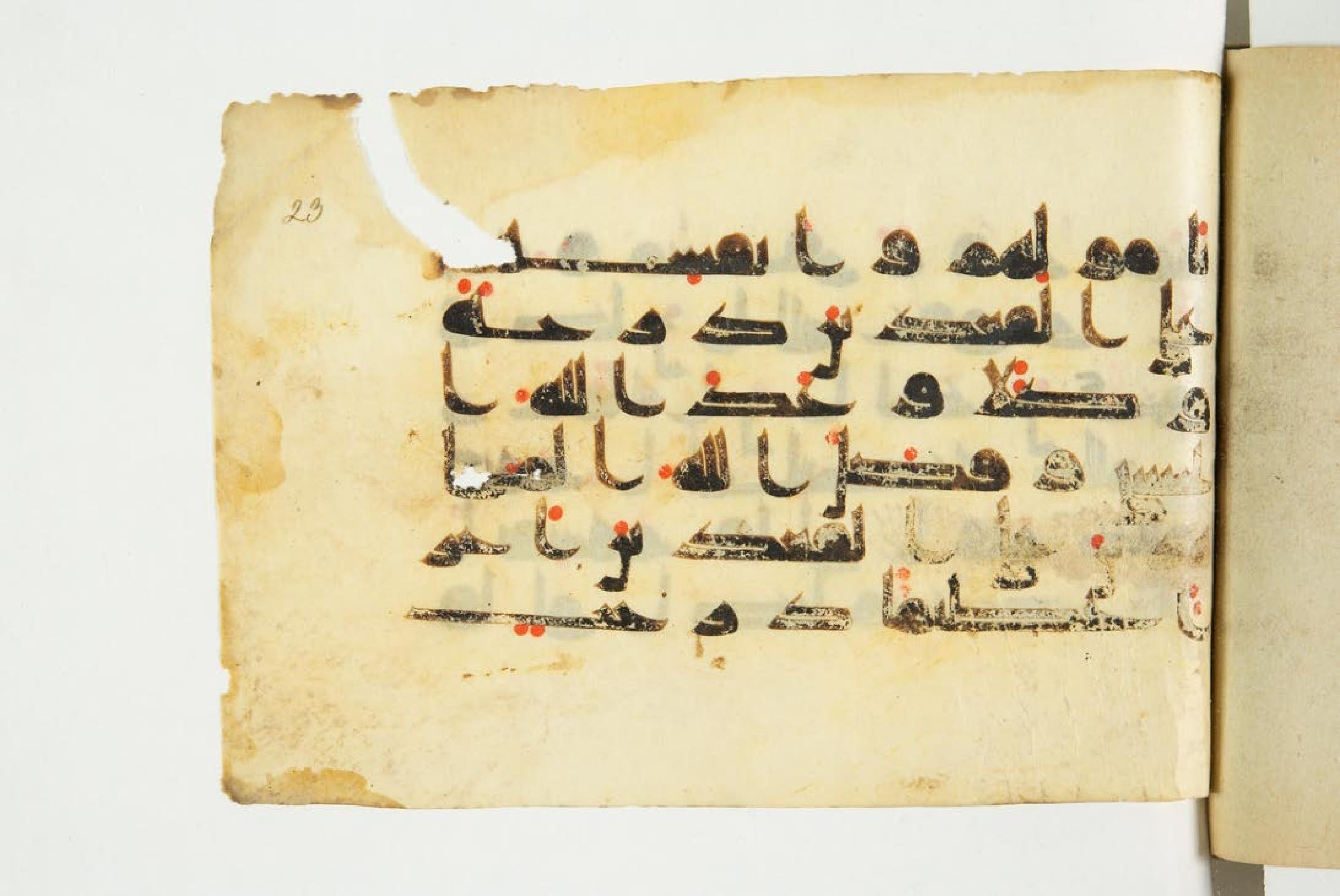 Paris, Bibliothèque nationale de France, Arabe 344 (c) (Scan 1), in Kufic D.I script, showing Surah 4:96 from 8th to 9th Century AD found in Fustat (Old Cairo), Egypt, currently housed at Bibliothèque nationale de France, Paris
