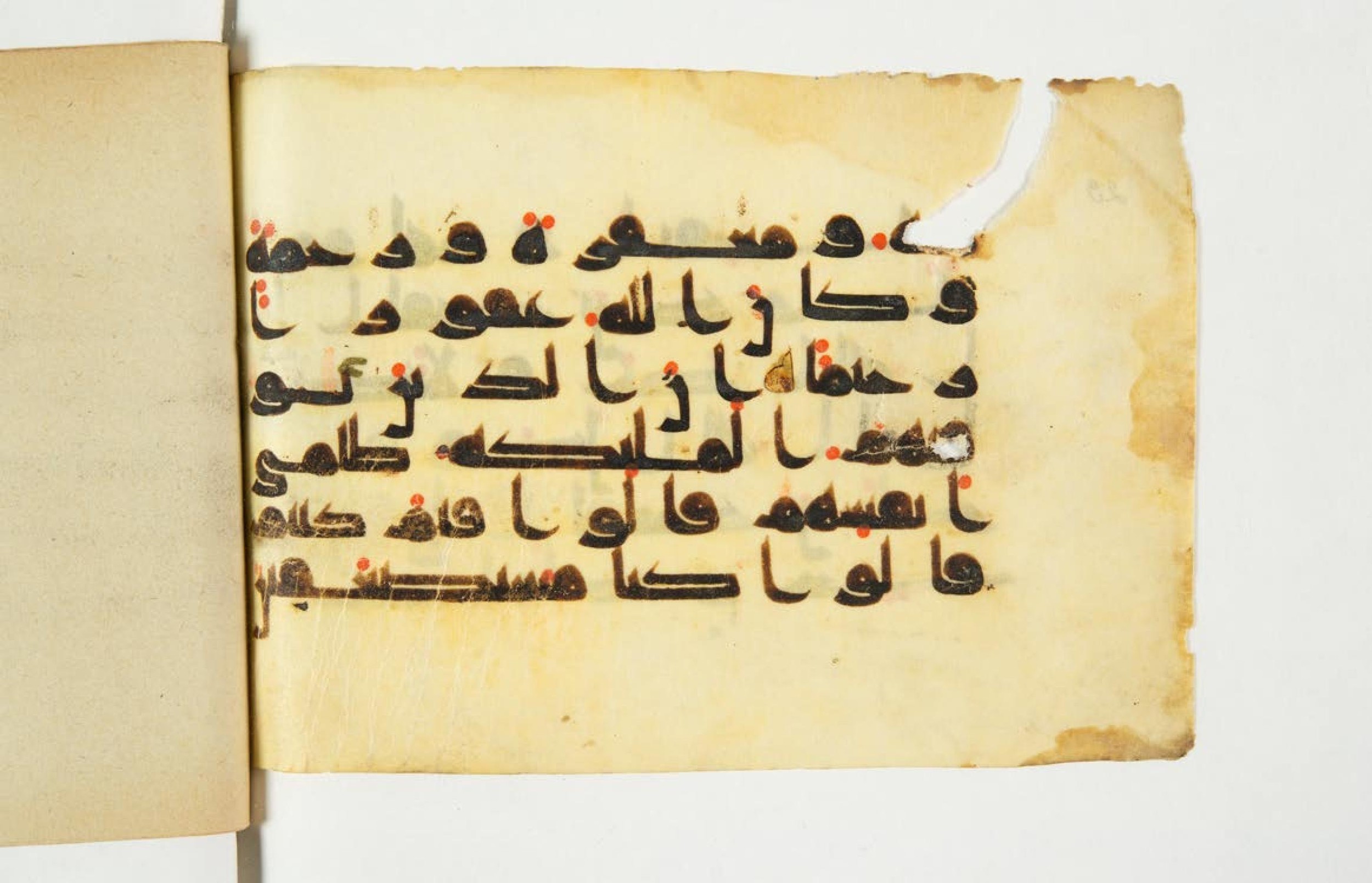 Paris, Bibliothèque nationale de France, Arabe 344 (c) (Scan 1), in Kufic D.I script, showing Surah 4:97 from 8th to 9th Century AD found in Fustat (Old Cairo), Egypt, currently housed at Bibliothèque nationale de France, Paris
