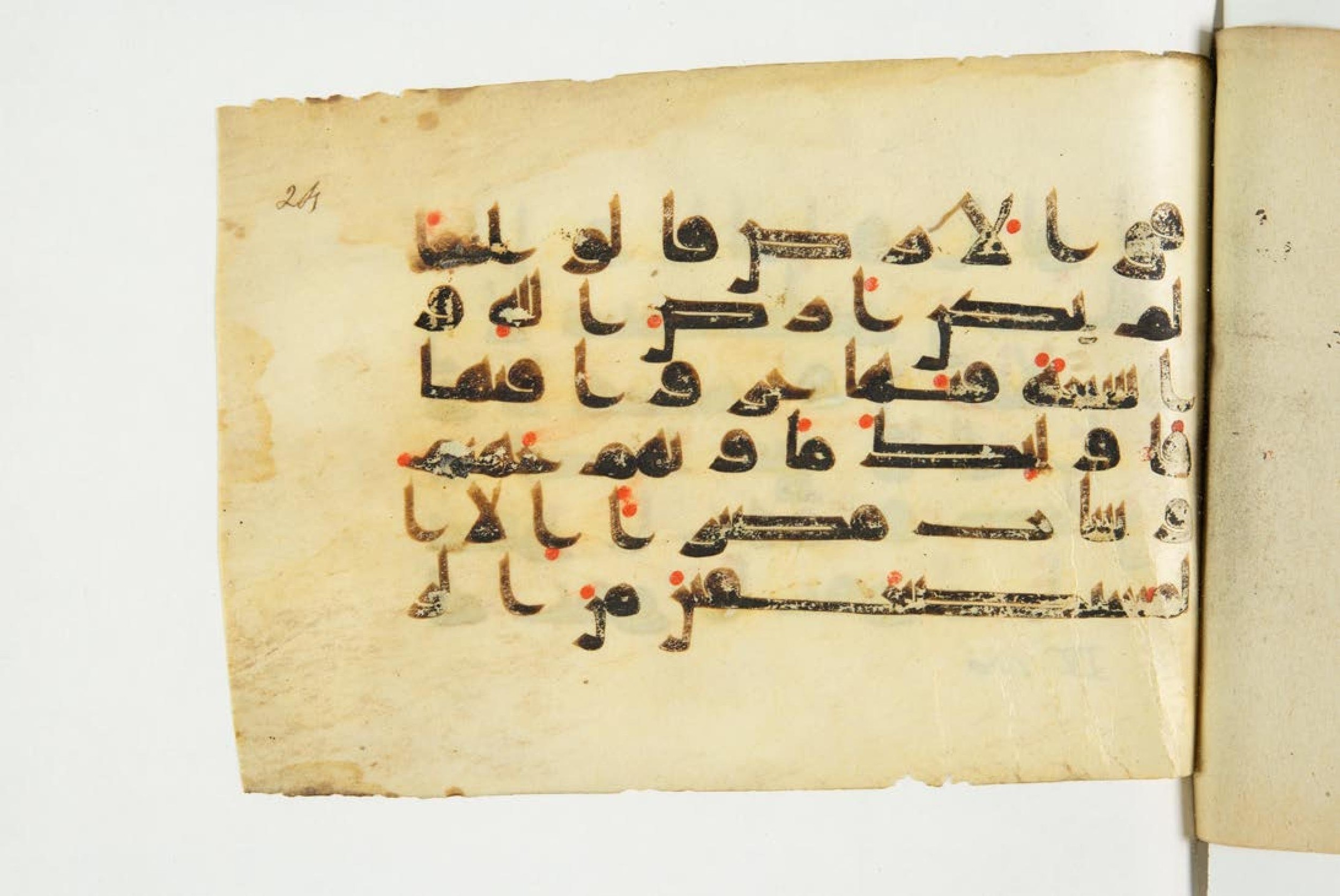 Paris, Bibliothèque nationale de France, Arabe 344 (c) (Scan 2), in Kufic D.I script, showing Surah 4:97 from 8th to 9th Century AD found in Fustat (Old Cairo), Egypt, currently housed at Bibliothèque nationale de France, Paris