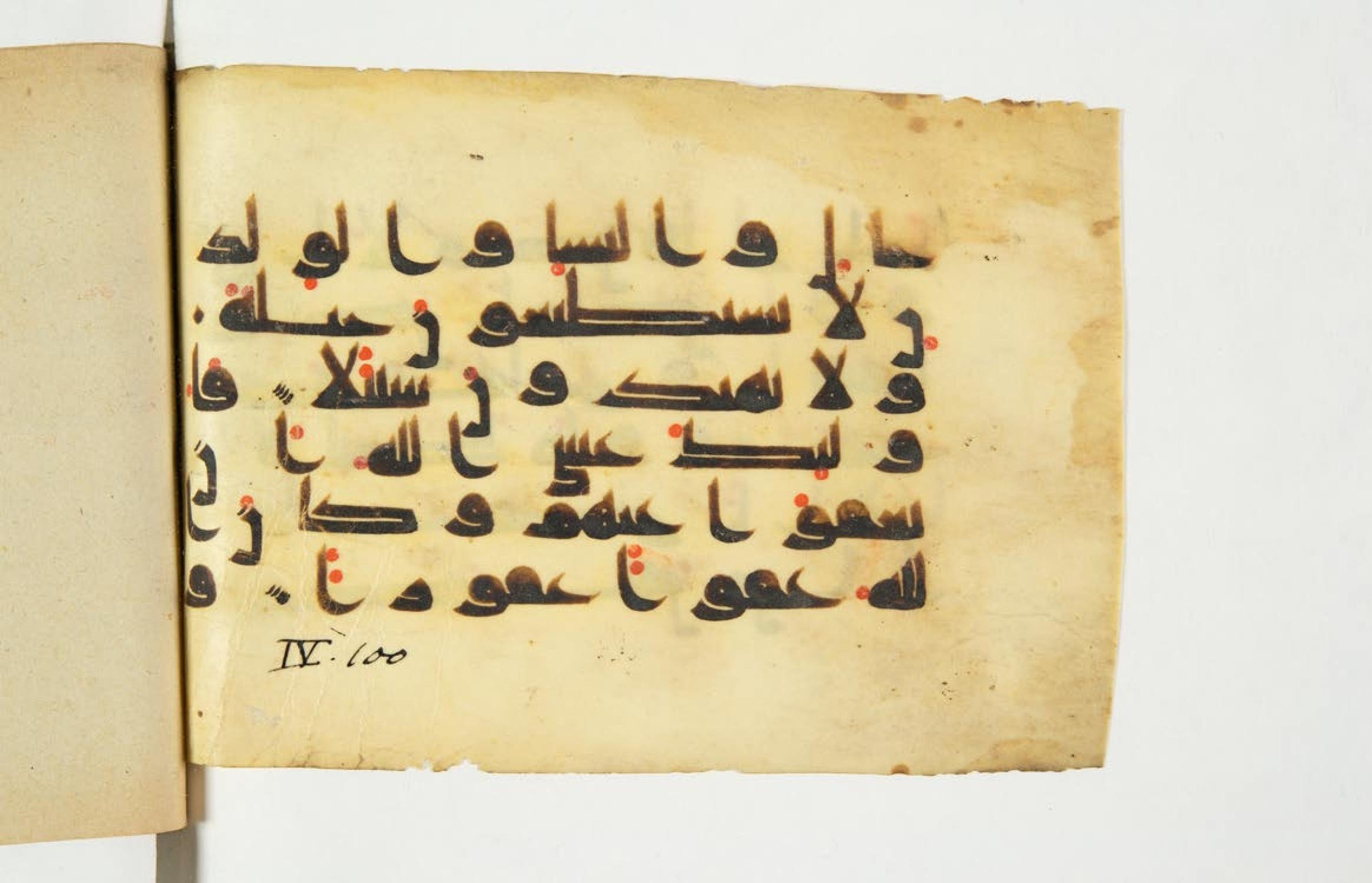 Paris, Bibliothèque nationale de France, Arabe 344 (c) (Scan 2), in Kufic D.I script, showing Surah 4:98 from 8th to 9th Century AD found in Fustat (Old Cairo), Egypt, currently housed at Bibliothèque nationale de France, Paris