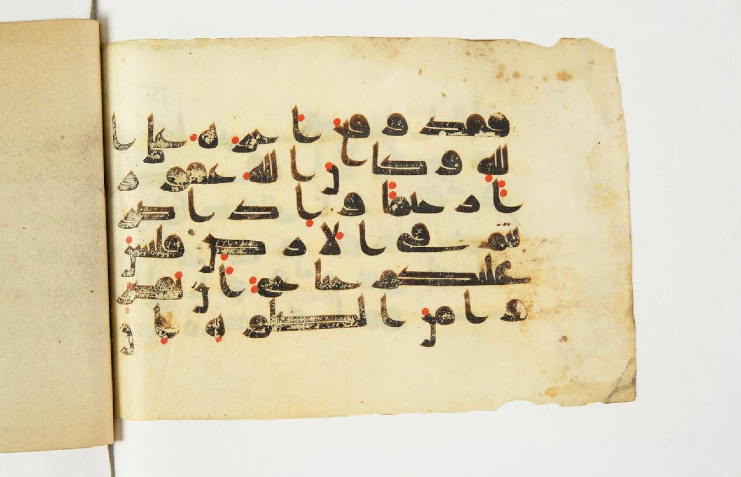 Paris, Bibliothèque nationale de France, Arabe 344 (c) (Scan 1), in Kufic D.I script, showing Surah 4:101 from 8th to 9th Century AD found in Fustat (Old Cairo), Egypt, currently housed at Bibliothèque nationale de France, Paris