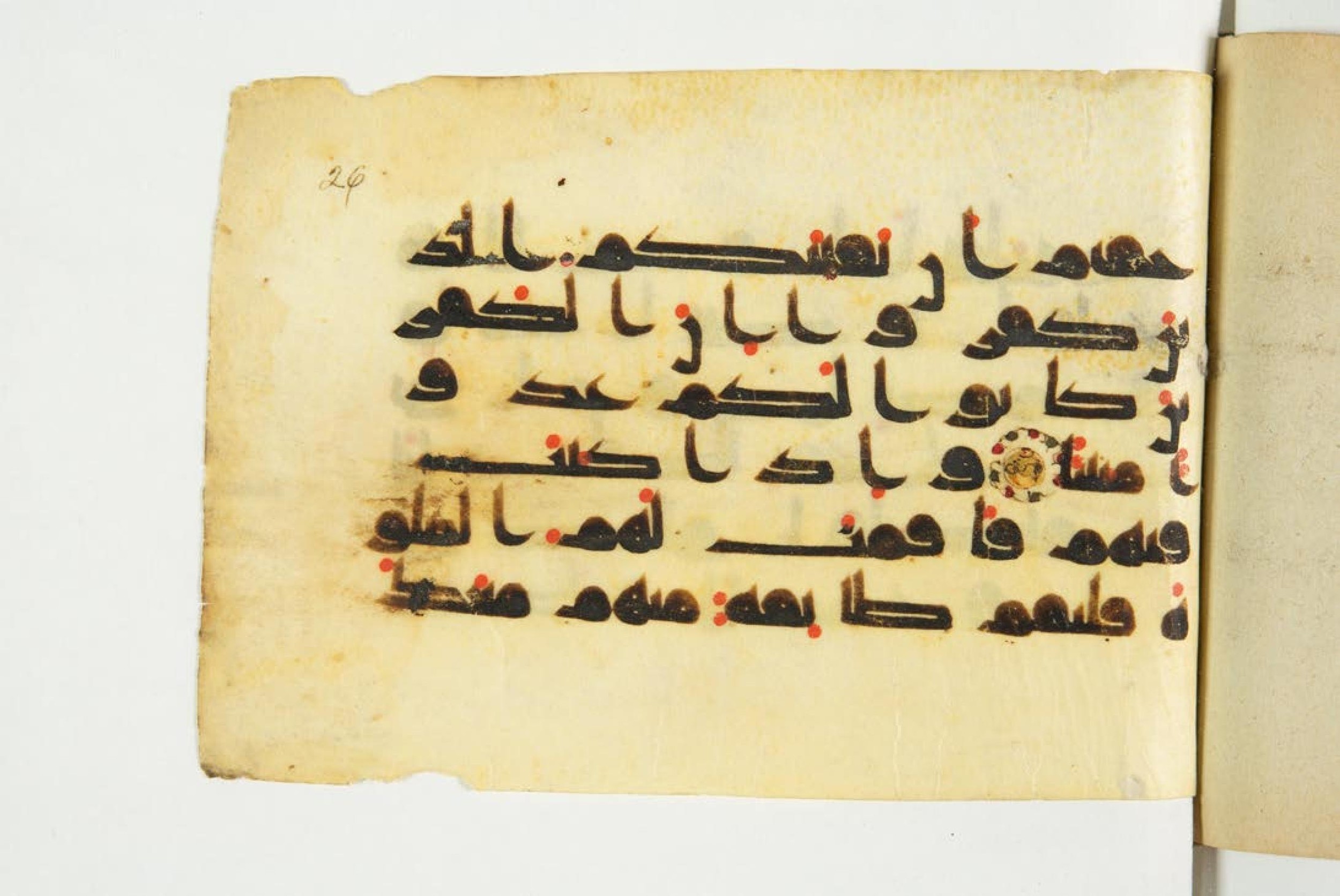 Paris, Bibliothèque nationale de France, Arabe 344 (c) (Scan 2), in Kufic D.I script, showing Surah 4:101 from 8th to 9th Century AD found in Fustat (Old Cairo), Egypt, currently housed at Bibliothèque nationale de France, Paris