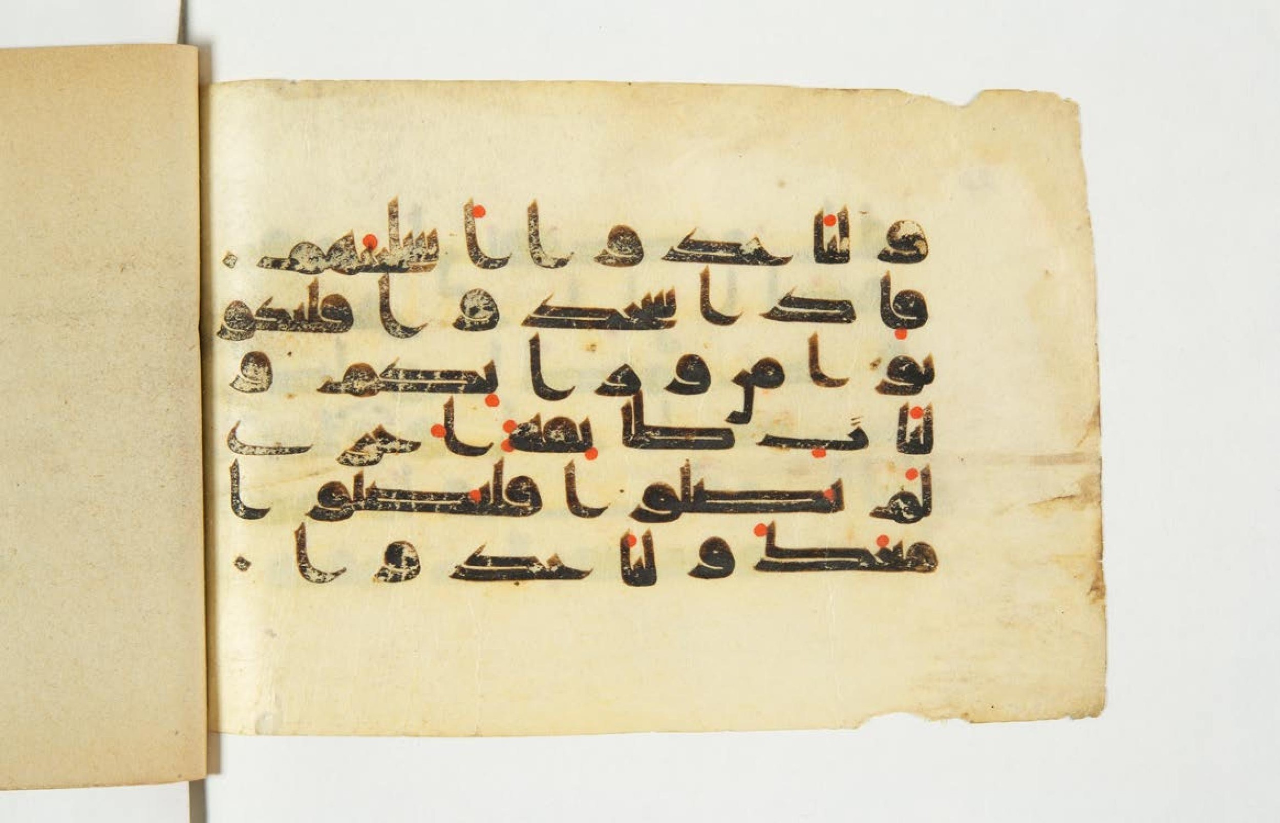 Paris, Bibliothèque nationale de France, Arabe 344 (c) (Scan 2), in Kufic D.I script, showing Surah 4:102 from 8th to 9th Century AD found in Fustat (Old Cairo), Egypt, currently housed at Bibliothèque nationale de France, Paris