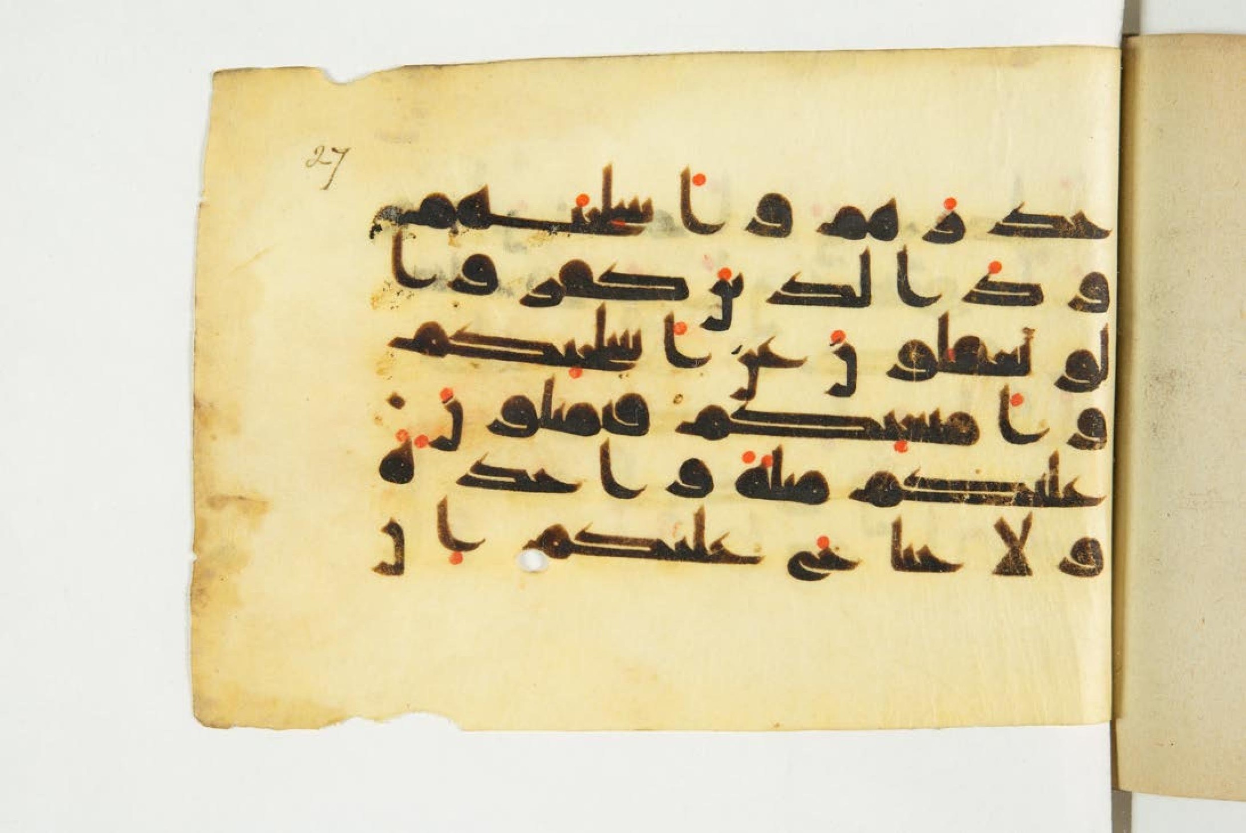 Paris, Bibliothèque nationale de France, Arabe 344 (c) (Scan 3), in Kufic D.I script, showing Surah 4:102 from 8th to 9th Century AD found in Fustat (Old Cairo), Egypt, currently housed at Bibliothèque nationale de France, Paris