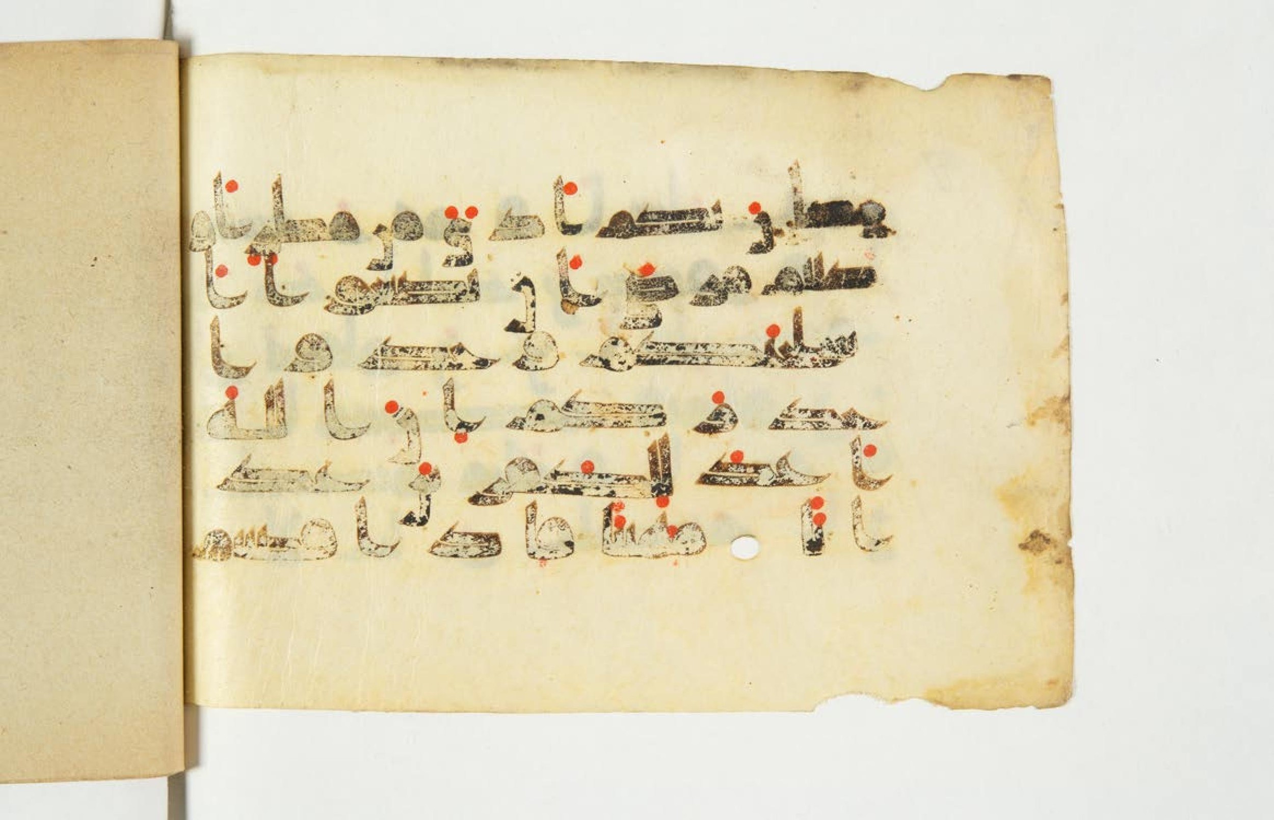 Paris, Bibliothèque nationale de France, Arabe 344 (c) (Scan 1), in Kufic D.I script, showing Surah 4:103 from 8th to 9th Century AD found in Fustat (Old Cairo), Egypt, currently housed at Bibliothèque nationale de France, Paris