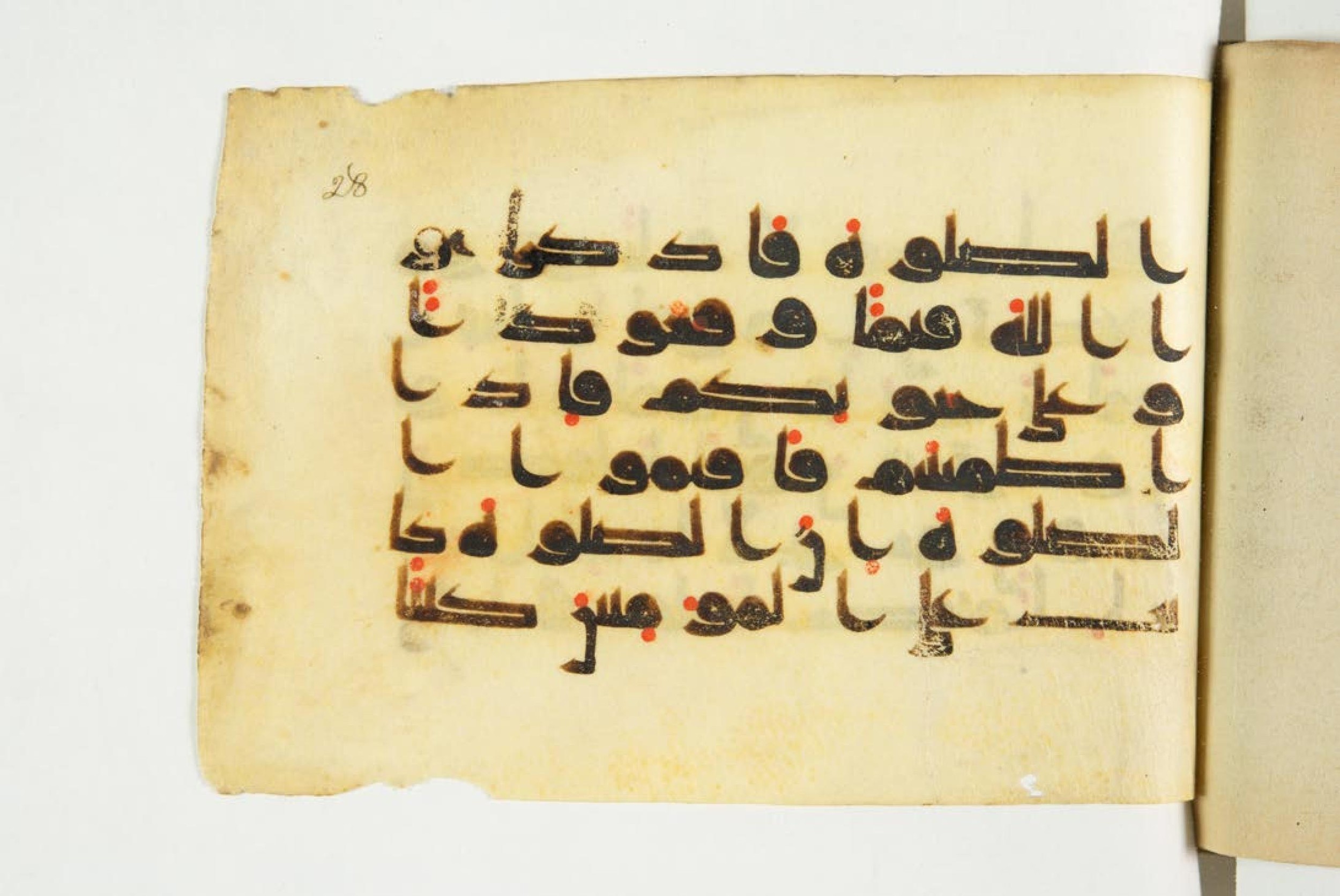 Paris, Bibliothèque nationale de France, Arabe 344 (c) (Scan 2), in Kufic D.I script, showing Surah 4:103 from 8th to 9th Century AD found in Fustat (Old Cairo), Egypt, currently housed at Bibliothèque nationale de France, Paris