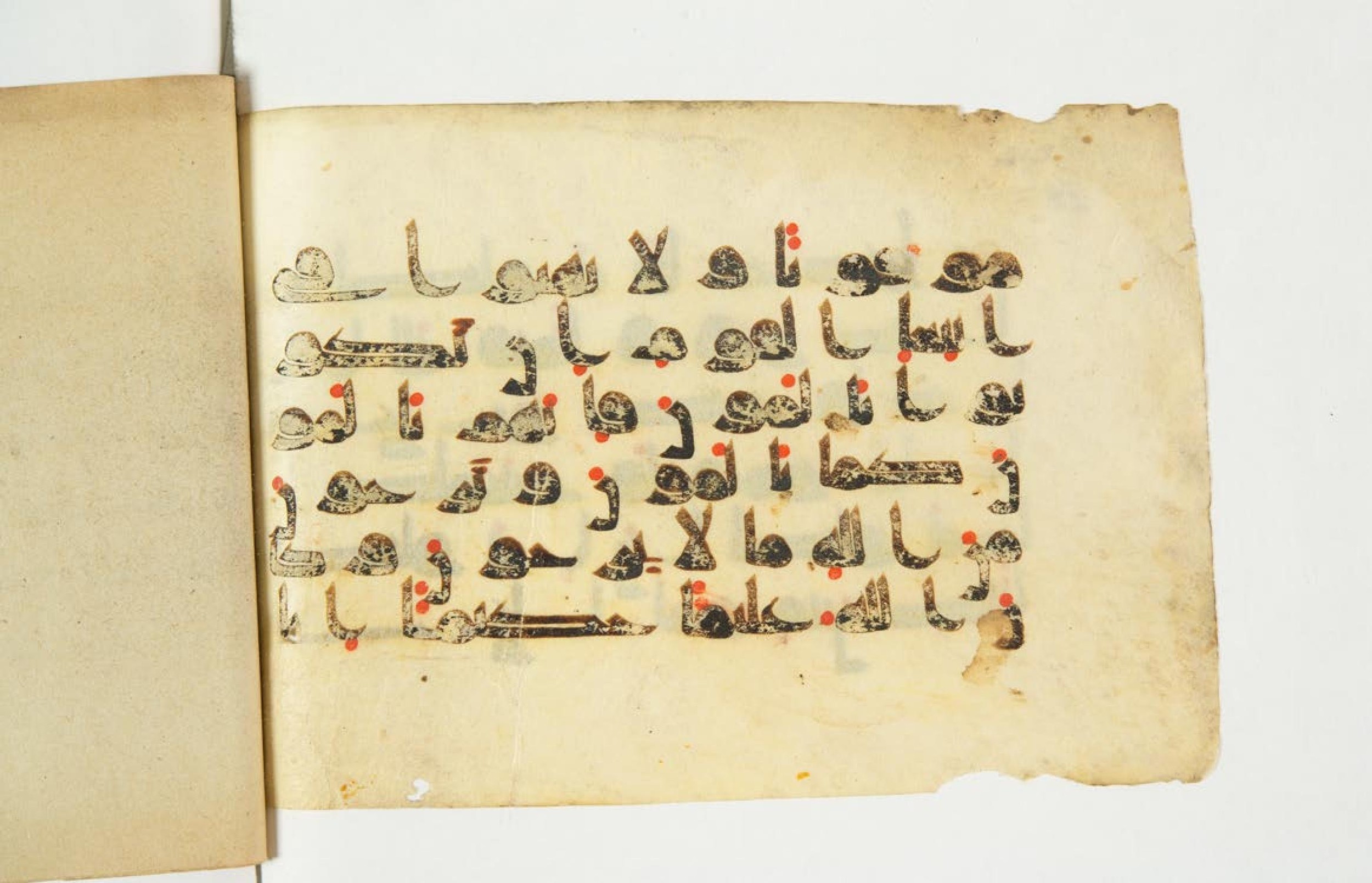 Paris, Bibliothèque nationale de France, Arabe 344 (c) (Scan 3), in Kufic D.I script, showing Surah 4:103 from 8th to 9th Century AD found in Fustat (Old Cairo), Egypt, currently housed at Bibliothèque nationale de France, Paris