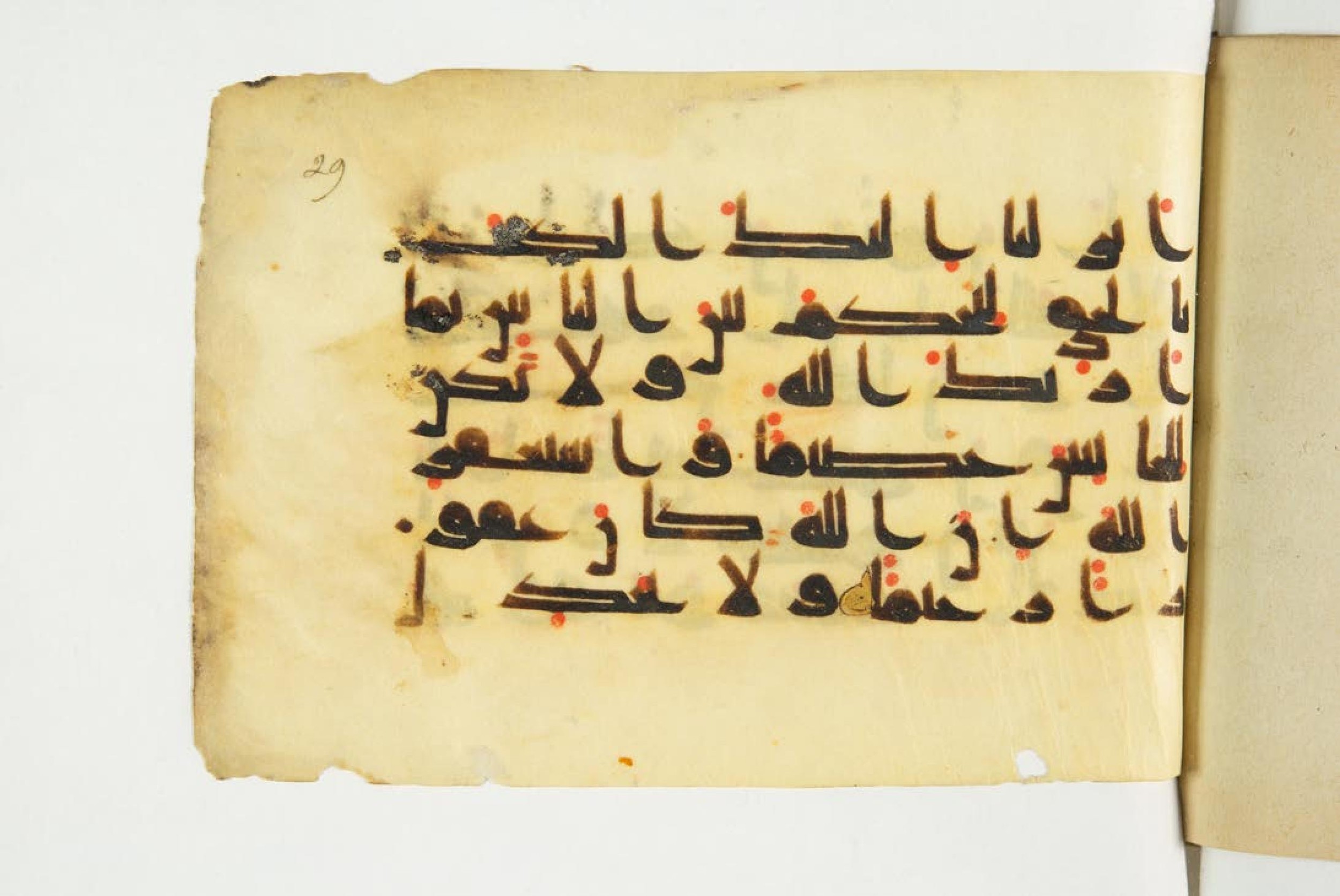 Paris, Bibliothèque nationale de France, Arabe 344 (c), in Kufic D.I script, showing Surah 4:106 from 8th to 9th Century AD found in Fustat (Old Cairo), Egypt, currently housed at Bibliothèque nationale de France, Paris