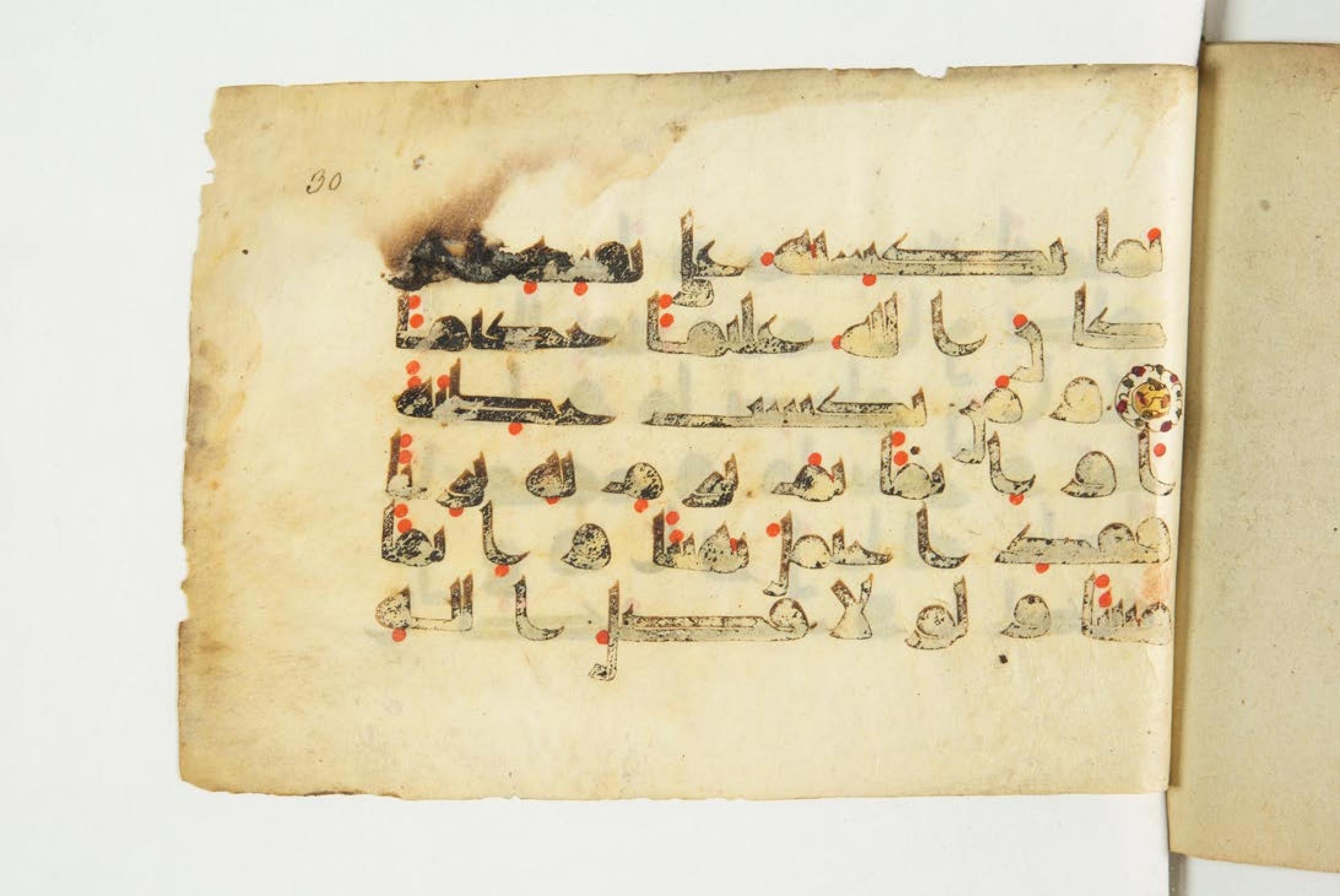 Paris, Bibliothèque nationale de France, Arabe 344 (c), in Kufic D.I script, showing Surah 4:111 from 8th to 9th Century AD found in Fustat (Old Cairo), Egypt, currently housed at Bibliothèque nationale de France, Paris