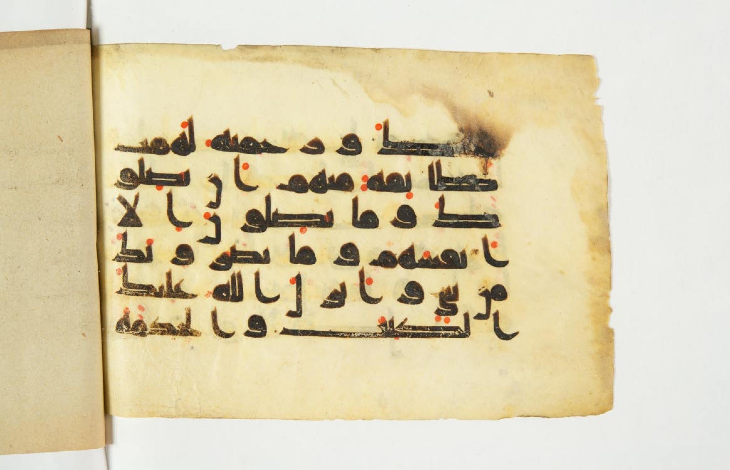 Paris, Bibliothèque nationale de France, Arabe 344 (c) (Scan 2), in Kufic D.I script, showing Surah 4:113 from 8th to 9th Century AD found in Fustat (Old Cairo), Egypt, currently housed at Bibliothèque nationale de France, Paris