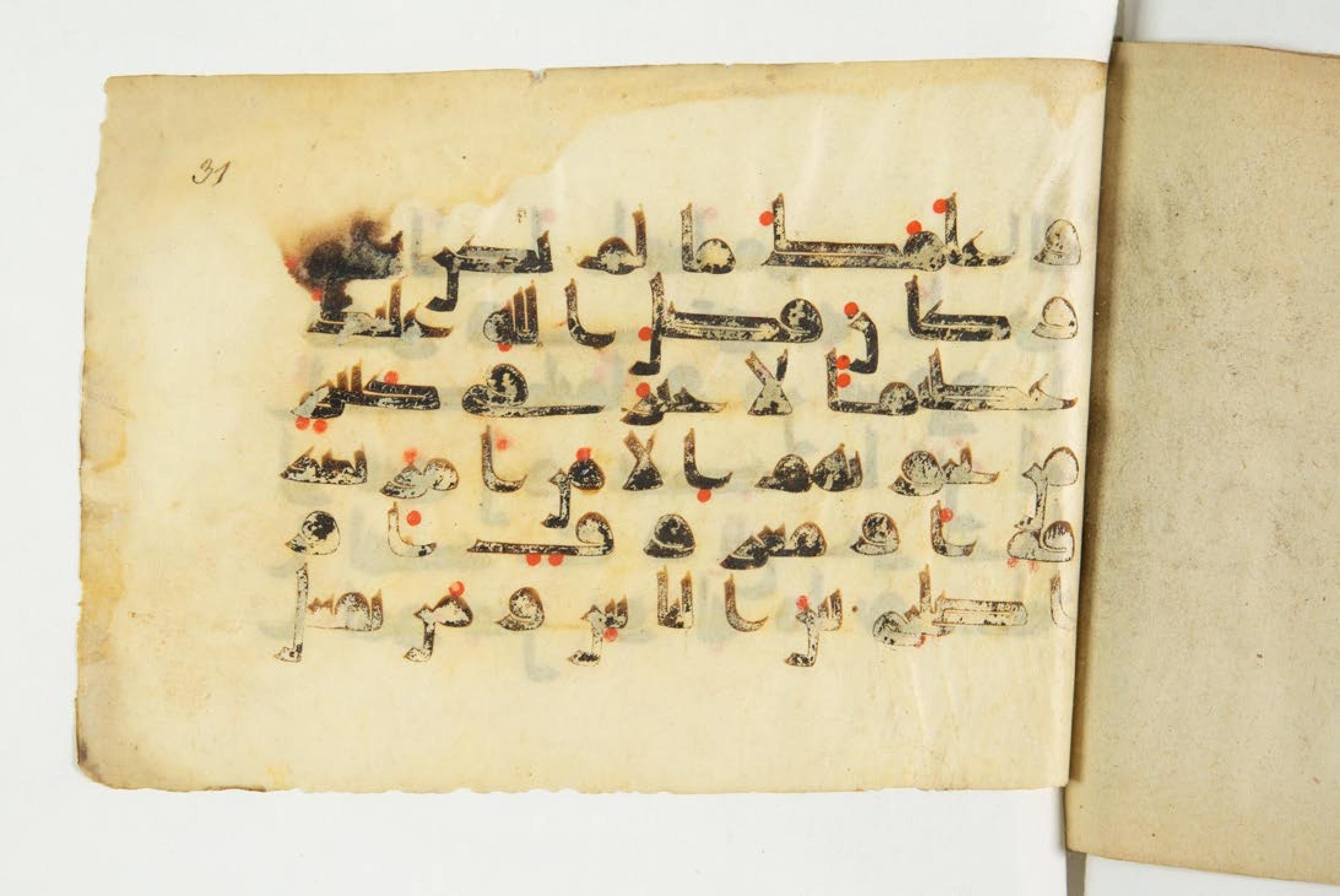 Paris, Bibliothèque nationale de France, Arabe 344 (c) (Scan 1), in Kufic D.I script, showing Surah 4:114 from 8th to 9th Century AD found in Fustat (Old Cairo), Egypt, currently housed at Bibliothèque nationale de France, Paris