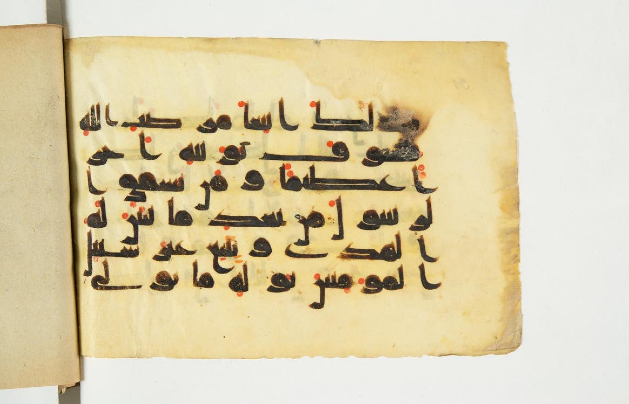 Paris, Bibliothèque nationale de France, Arabe 344 (c) (Scan 2), in Kufic D.I script, showing Surah 4:114 from 8th to 9th Century AD found in Fustat (Old Cairo), Egypt, currently housed at Bibliothèque nationale de France, Paris
