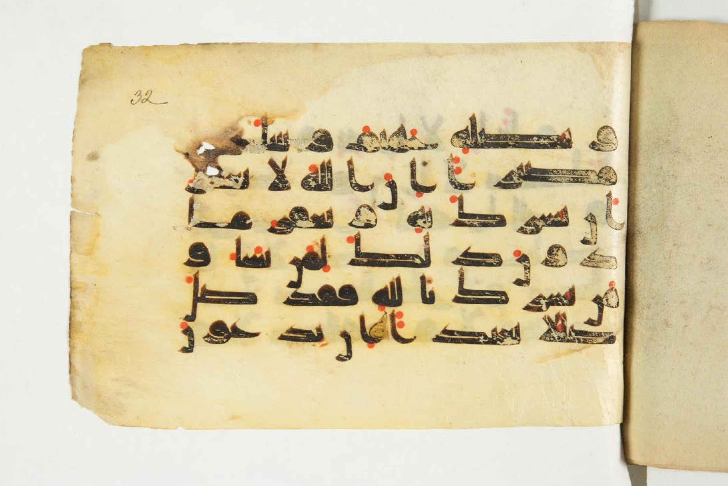Paris, Bibliothèque nationale de France, Arabe 344 (c), in Kufic D.I script, showing Surah 4:116 from 8th to 9th Century AD found in Fustat (Old Cairo), Egypt, currently housed at Bibliothèque nationale de France, Paris