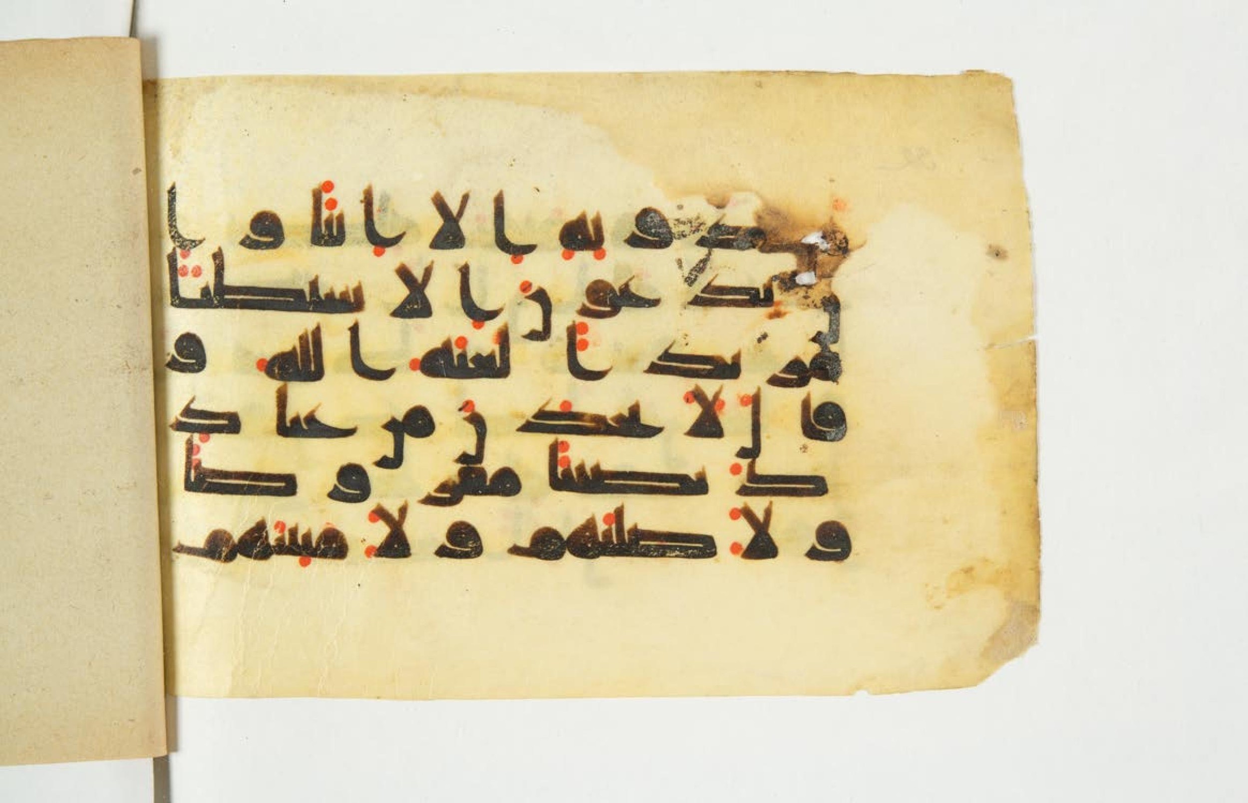 Paris, Bibliothèque nationale de France, Arabe 344 (c) (Scan 1), in Kufic D.I script, showing Surah 4:119 from 8th to 9th Century AD found in Fustat (Old Cairo), Egypt, currently housed at Bibliothèque nationale de France, Paris