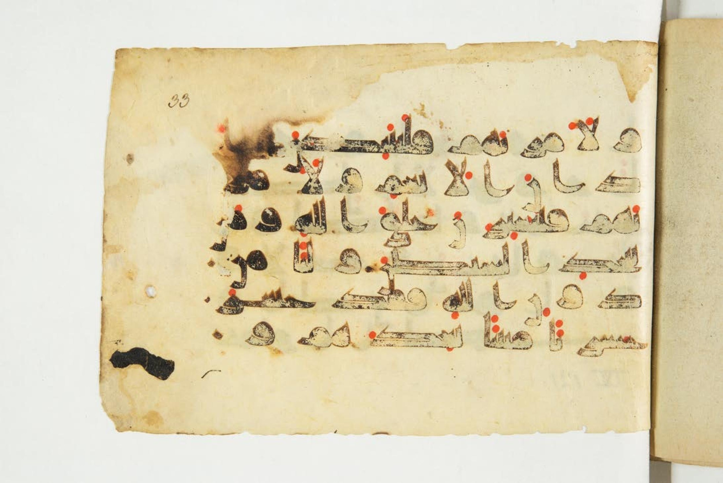 Paris, Bibliothèque nationale de France, Arabe 344 (c) (Scan 2), in Kufic D.I script, showing Surah 4:119 from 8th to 9th Century AD found in Fustat (Old Cairo), Egypt, currently housed at Bibliothèque nationale de France, Paris