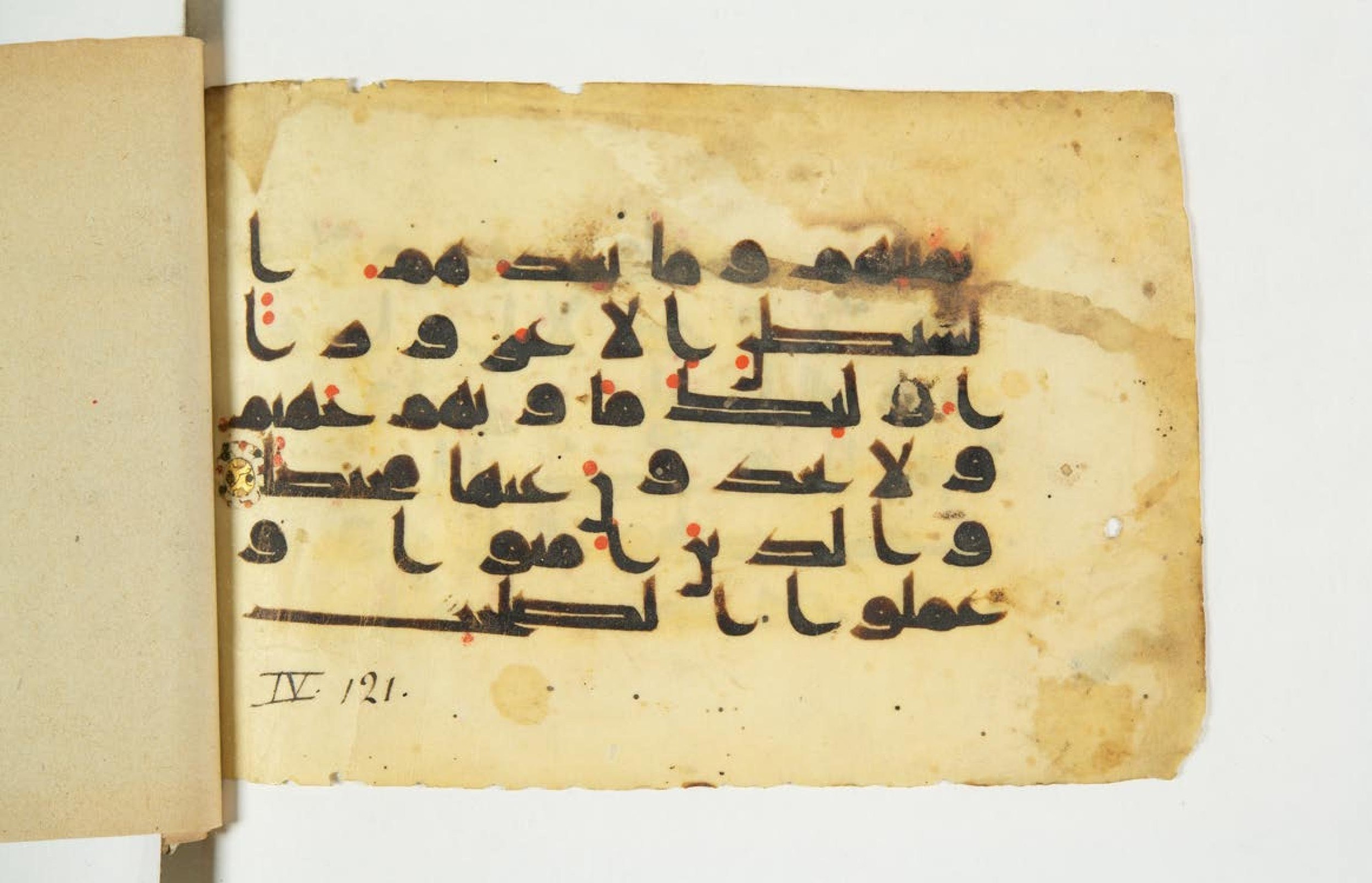 Paris, Bibliothèque nationale de France, Arabe 344 (c) (Scan 1), in Kufic D.I script, showing Surah 4:122 from 8th to 9th Century AD found in Fustat (Old Cairo), Egypt, currently housed at Bibliothèque nationale de France, Paris