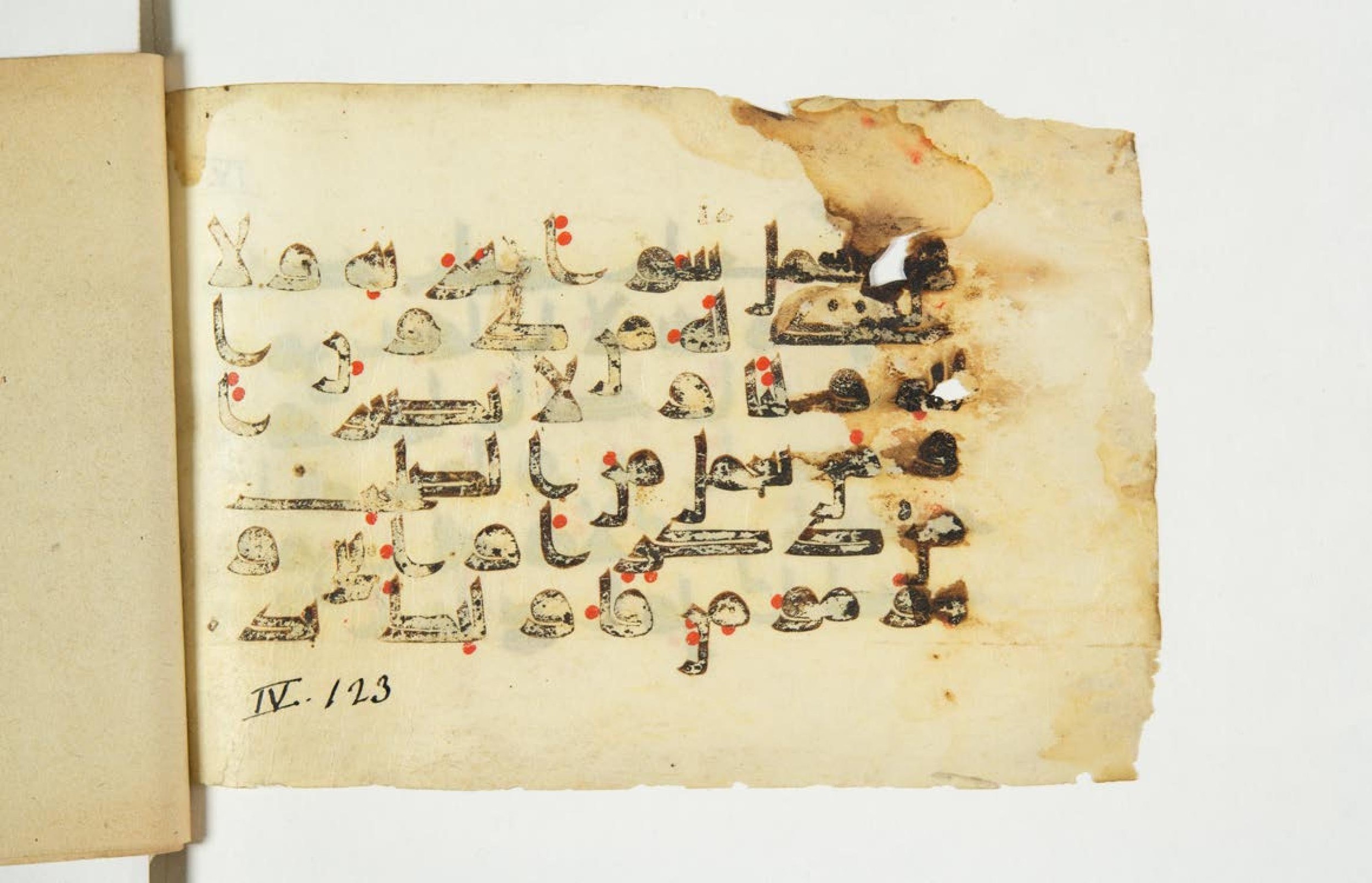 Paris, Bibliothèque nationale de France, Arabe 344 (c) (Scan 1), in Kufic D.I script, showing Surah 4:124 from 8th to 9th Century AD found in Fustat (Old Cairo), Egypt, currently housed at Bibliothèque nationale de France, Paris