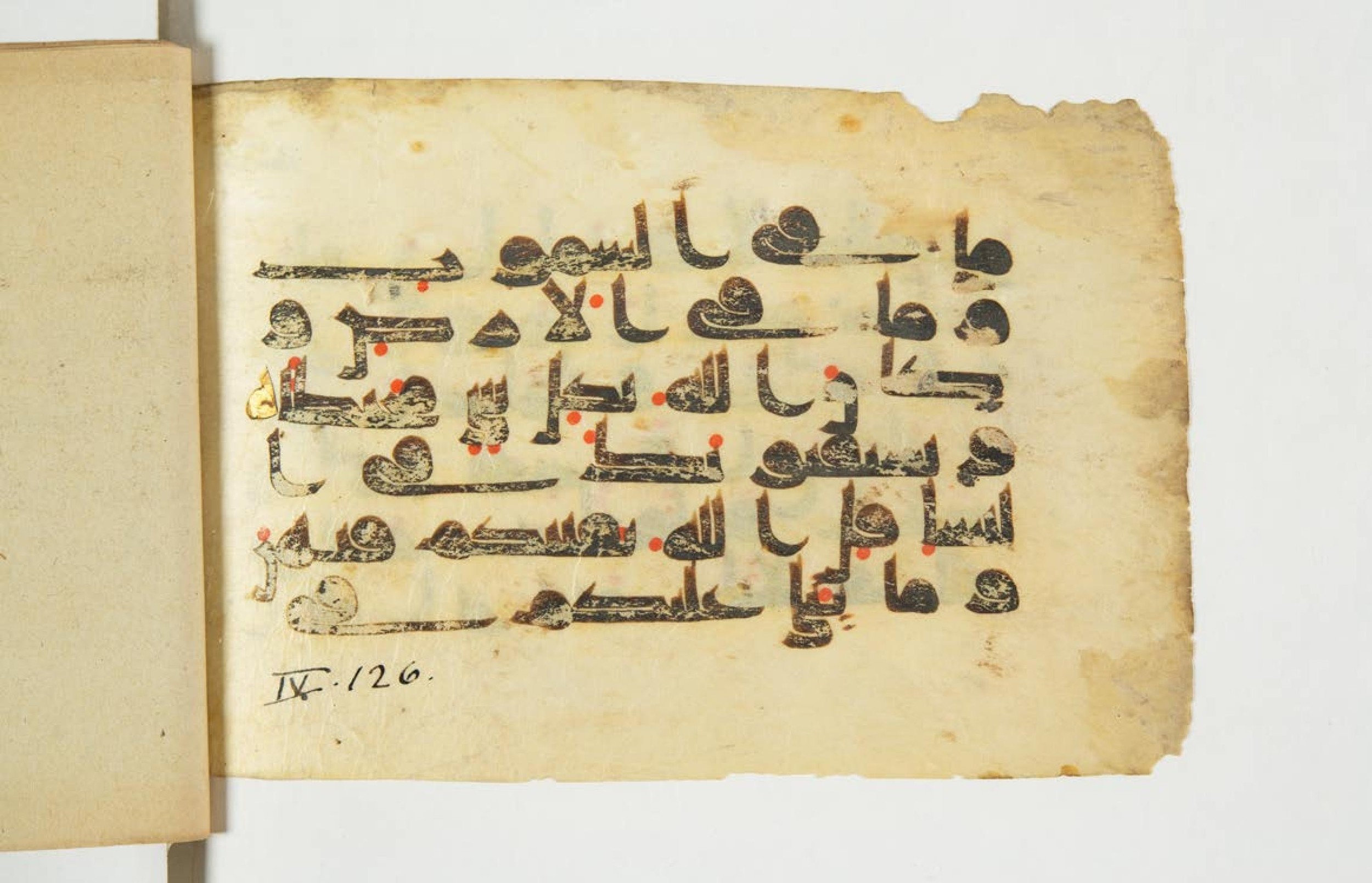Paris, Bibliothèque nationale de France, Arabe 344 (c) (Scan 2), in Kufic D.I script, showing Surah 4:126 from 8th to 9th Century AD found in Fustat (Old Cairo), Egypt, currently housed at Bibliothèque nationale de France, Paris