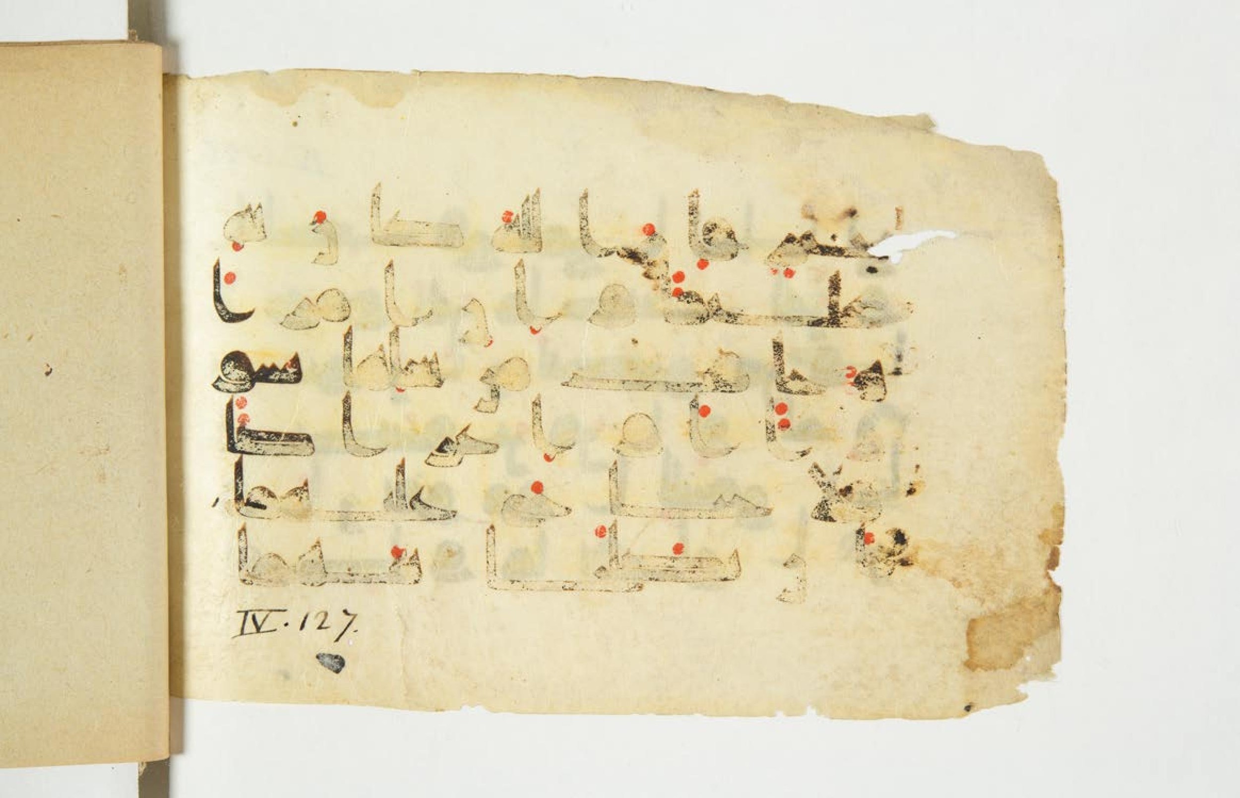 Paris, Bibliothèque nationale de France, Arabe 344 (c) (Scan 1), in Kufic D.I script, showing Surah 4:128 from 8th to 9th Century AD found in Fustat (Old Cairo), Egypt, currently housed at Bibliothèque nationale de France, Paris