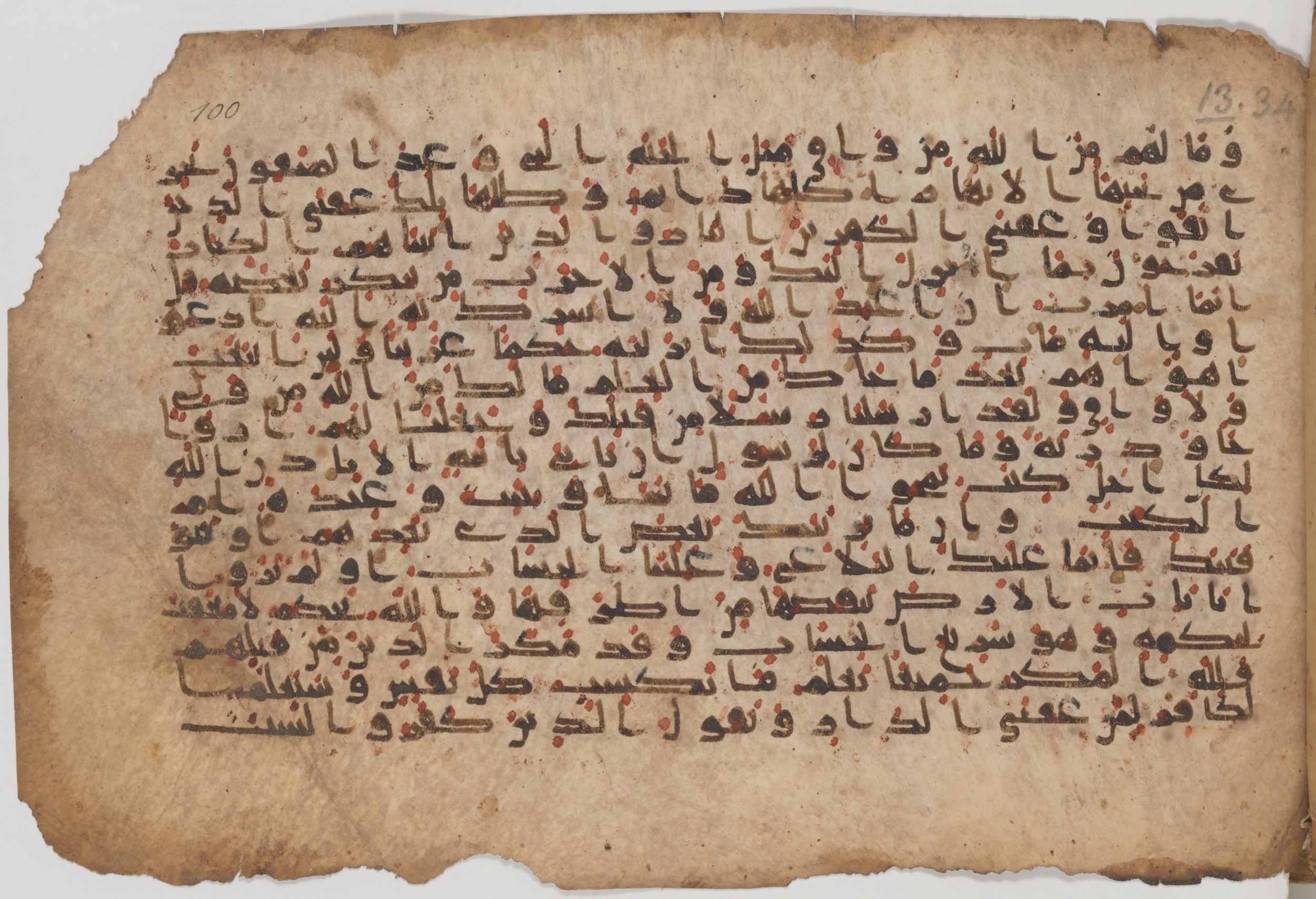 Paris, Bibliothèque nationale de France, Arabe 343, in Kūfī D script, showing Surah 13:39 from Mid 8th to Late 9th Century AD found in Fustat (Old Cairo), Egypt, currently housed at Bibliothèque nationale de France, Paris