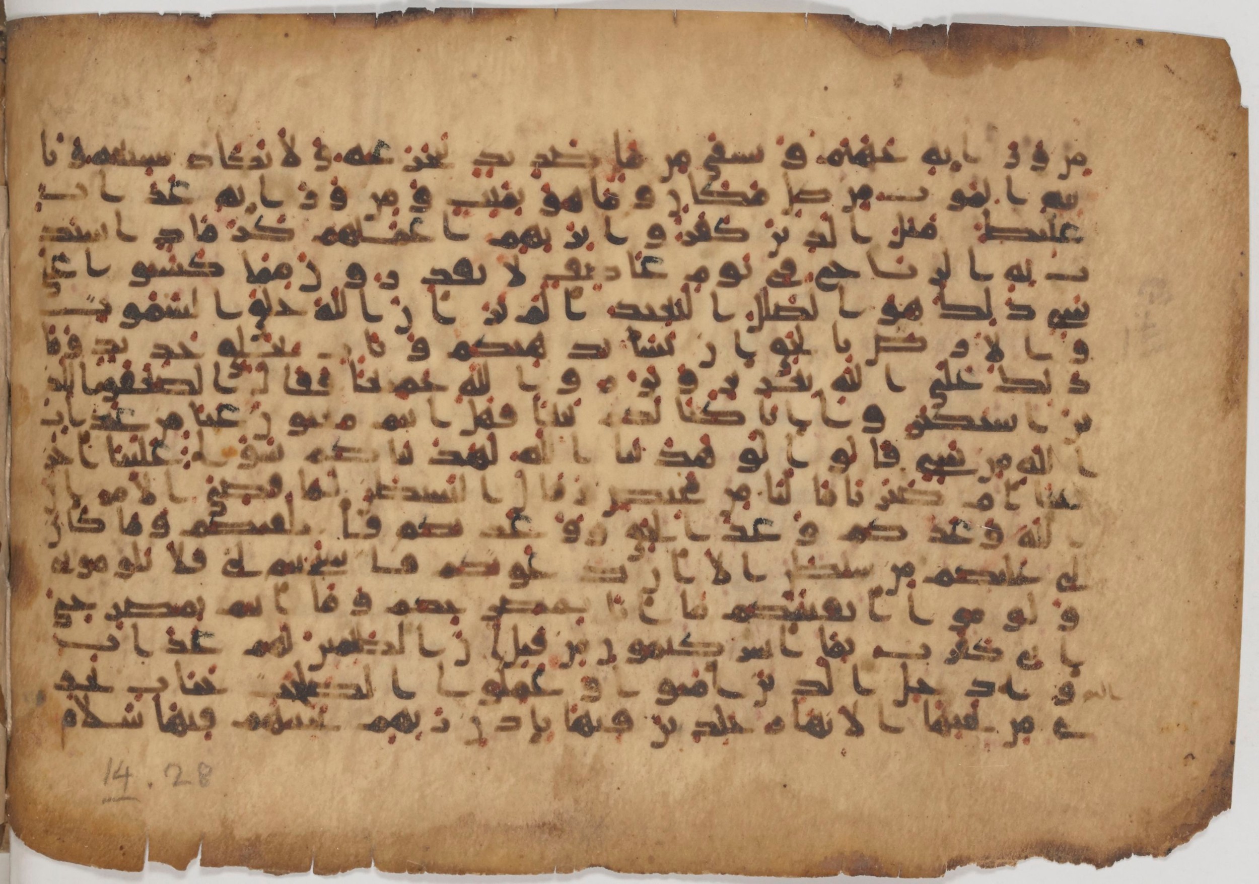 Paris, Bibliothèque nationale de France, Arabe 343, in Kūfī D script, showing Surah 14:21 from Mid 8th to Late 9th Century AD found in Fustat (Old Cairo), Egypt, currently housed at Bibliothèque nationale de France, Paris