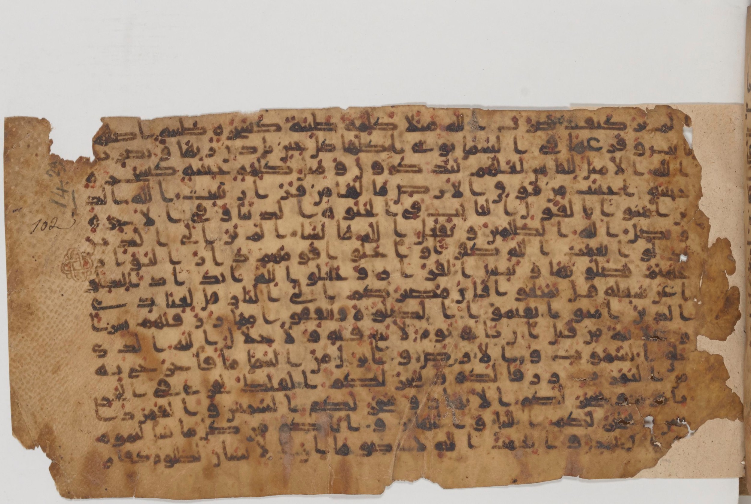 Paris, Bibliothèque nationale de France, Arabe 343, in Kūfī D script, showing Surah 14:32 from Mid 8th to Late 9th Century AD found in Fustat (Old Cairo), Egypt, currently housed at Bibliothèque nationale de France, Paris