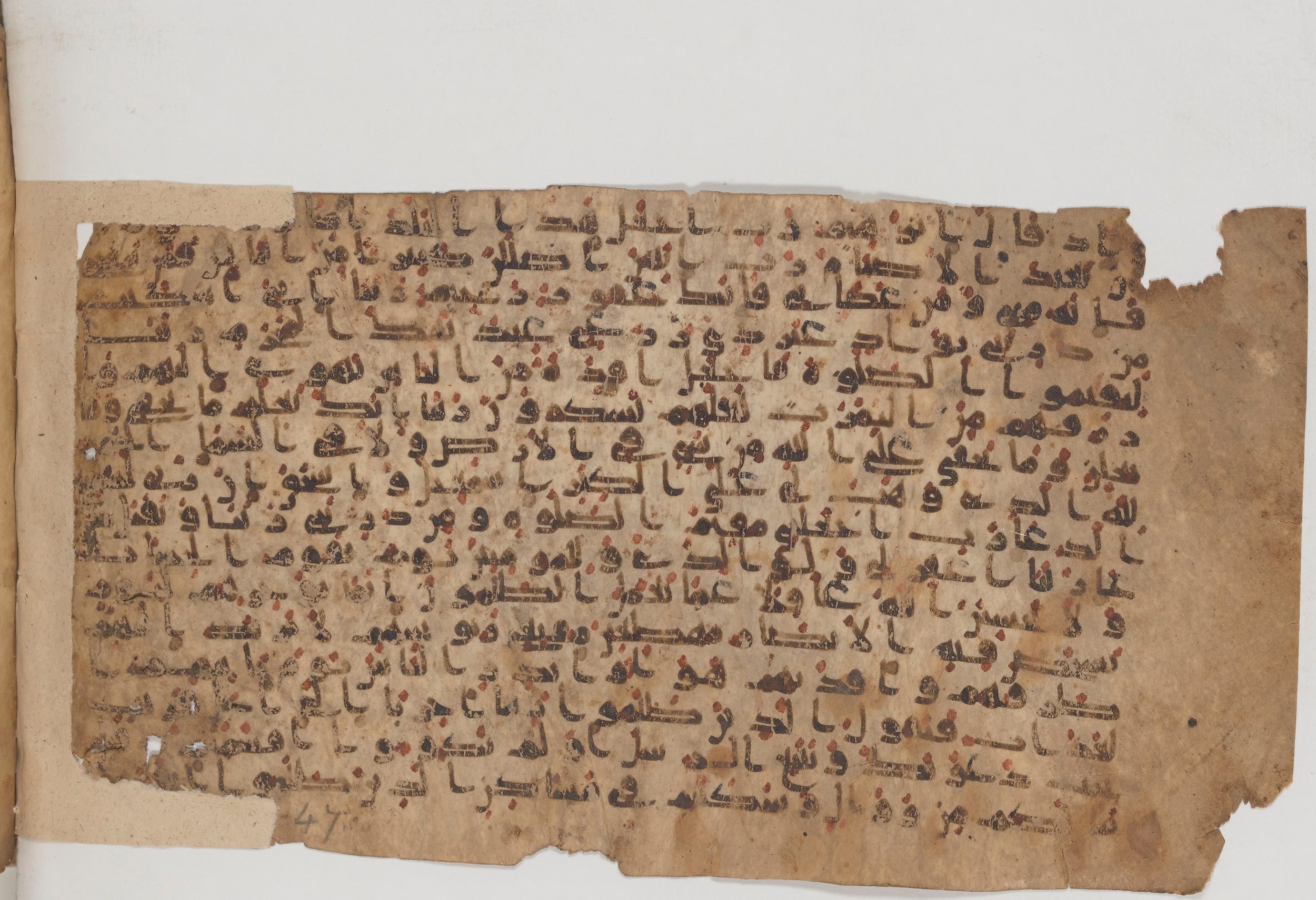 Paris, Bibliothèque nationale de France, Arabe 343, in Kūfī D script, showing Surah 14:39 from Mid 8th to Late 9th Century AD found in Fustat (Old Cairo), Egypt, currently housed at Bibliothèque nationale de France, Paris